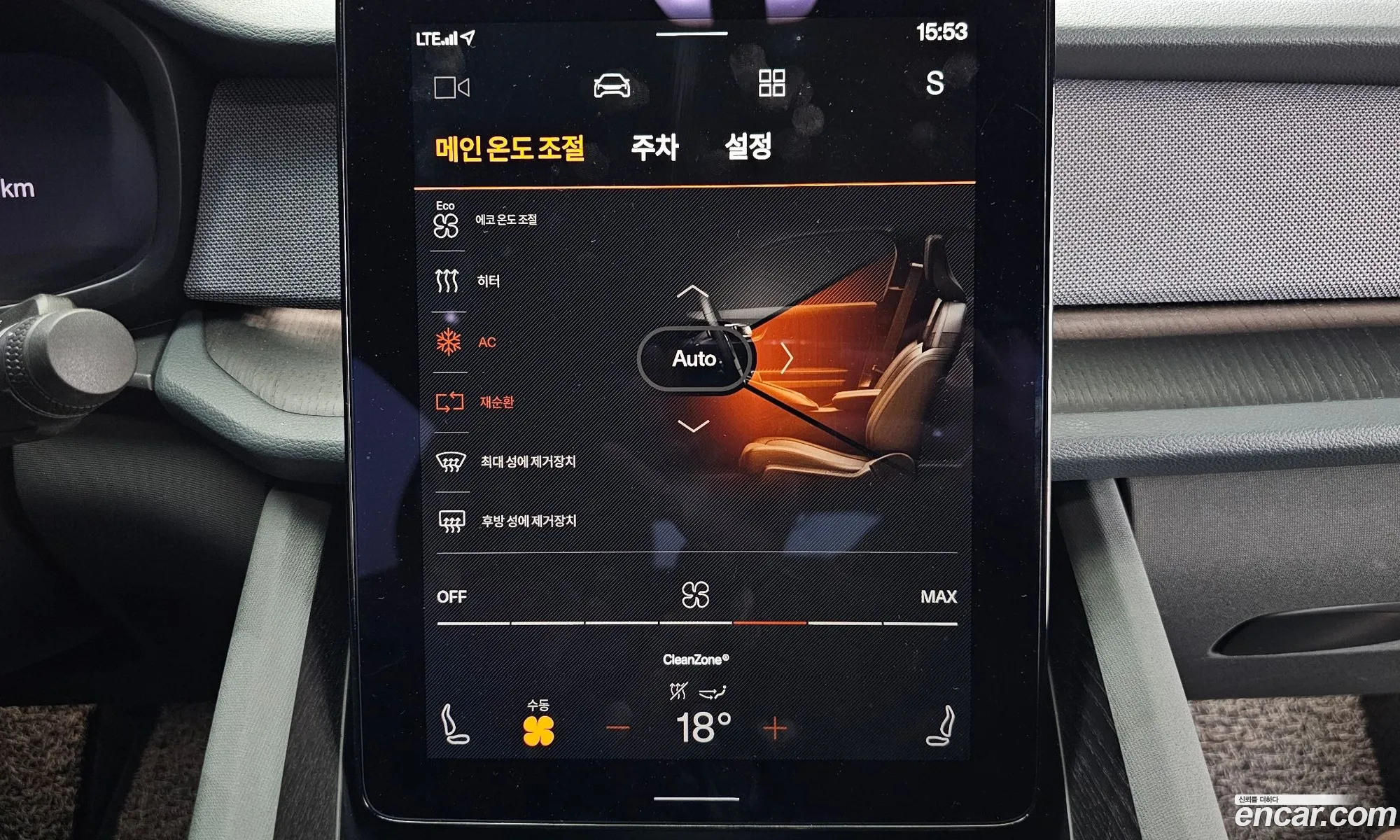Korex Auto Trade - фотография 3734917
