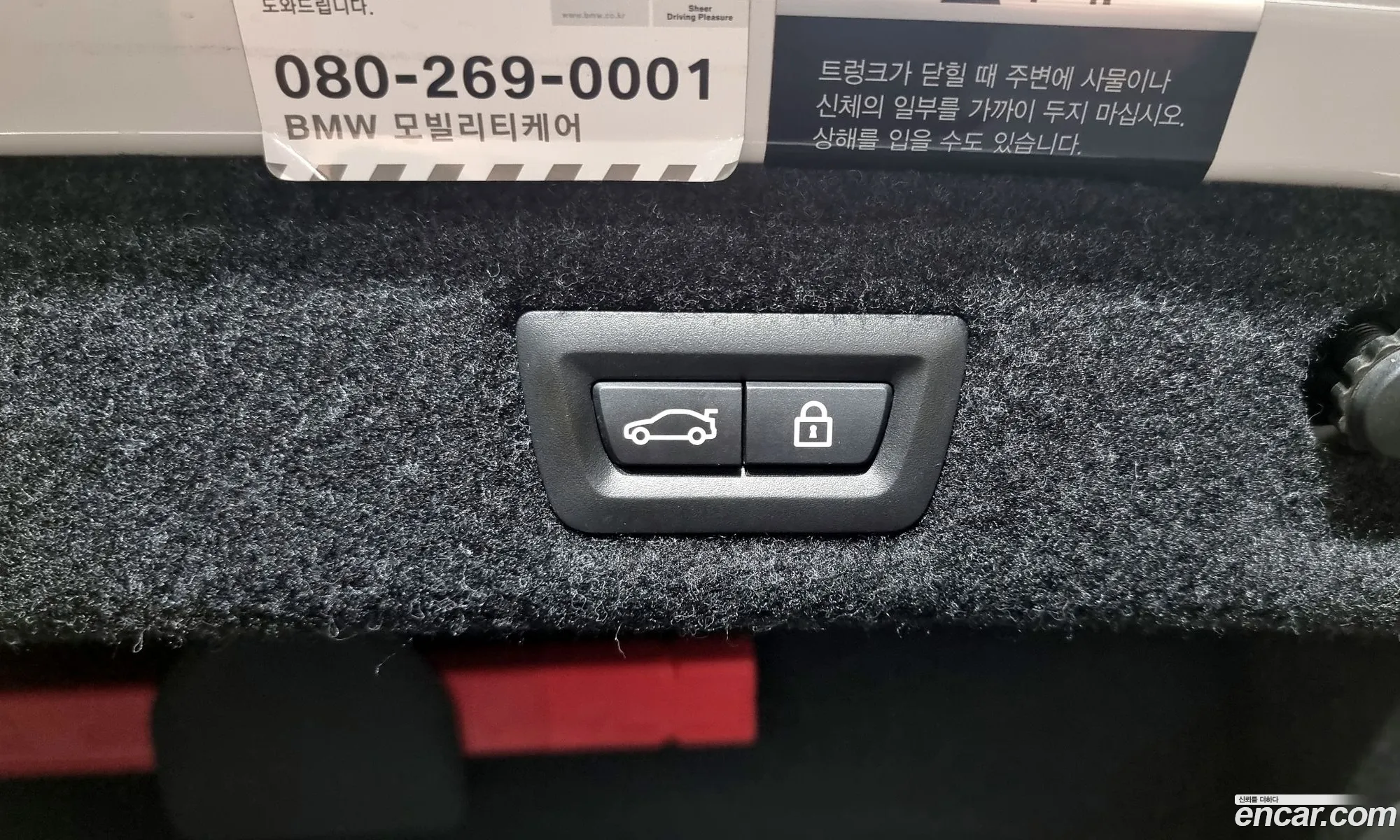 Korex Auto Trade - фотография 6904690