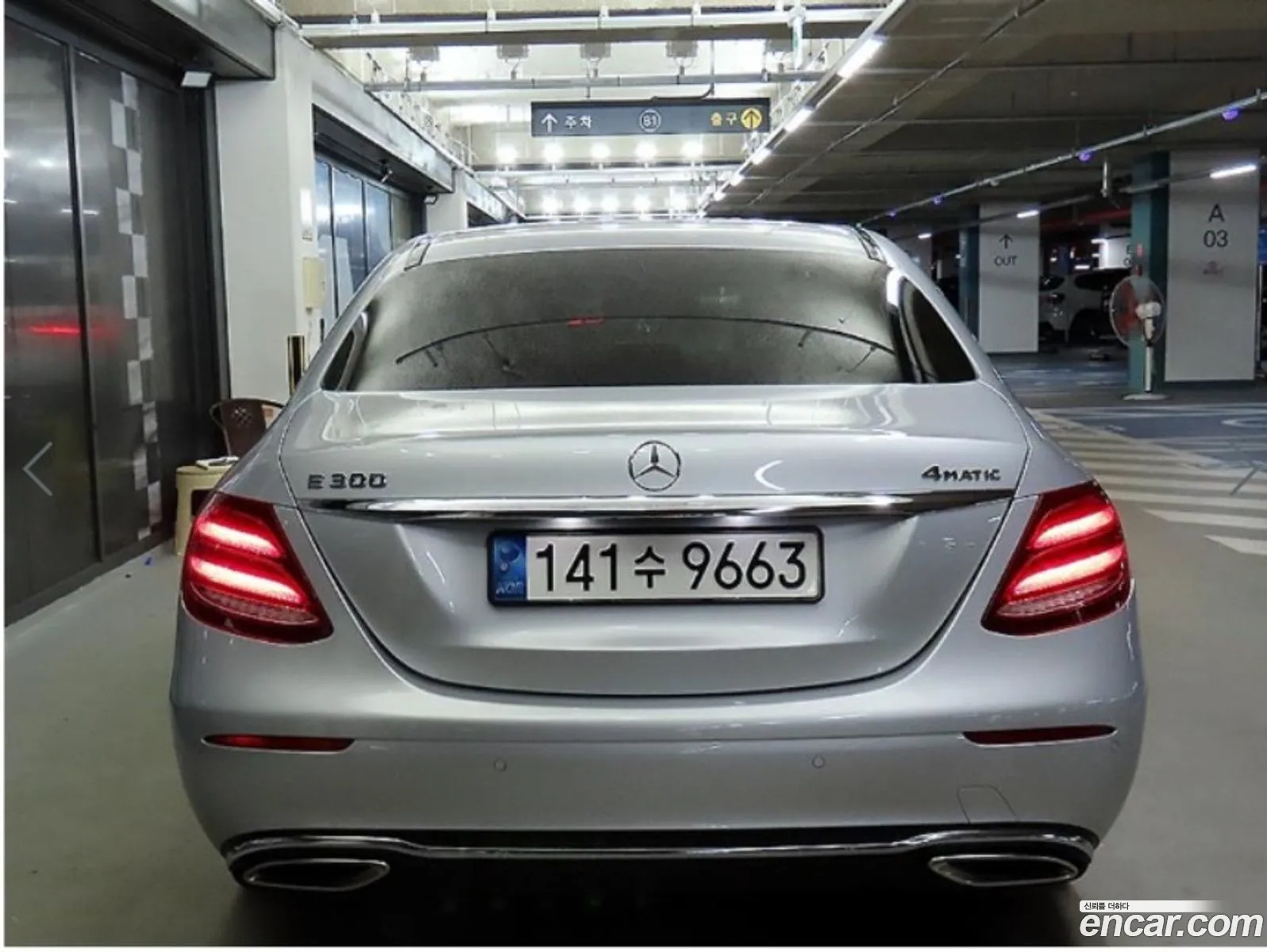 Mercedes E-Class W213 E300 4Matic Exclusive - фотография 19112721
