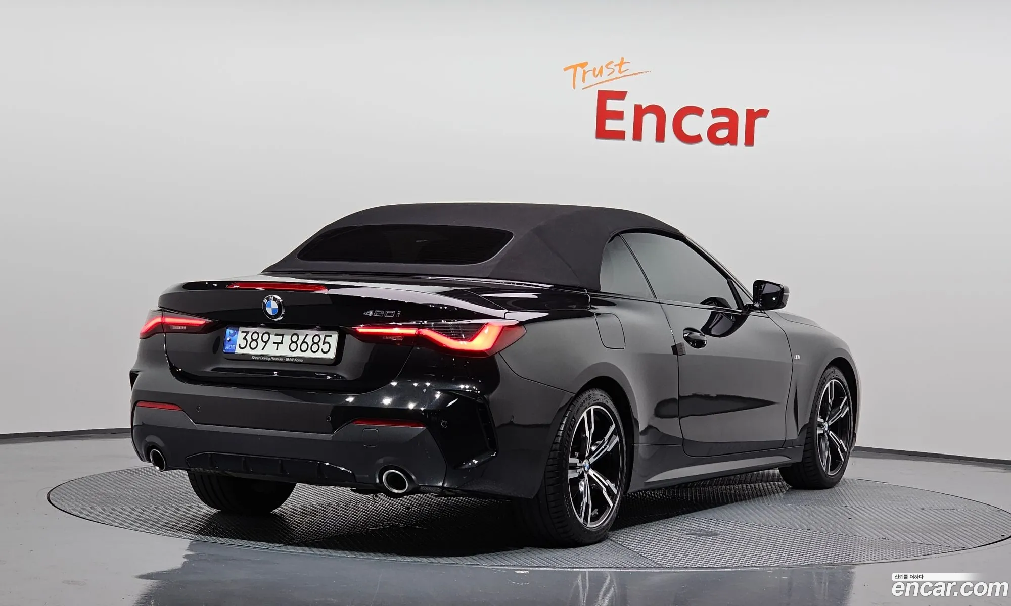 Korex Auto Trade - фотография 7979430