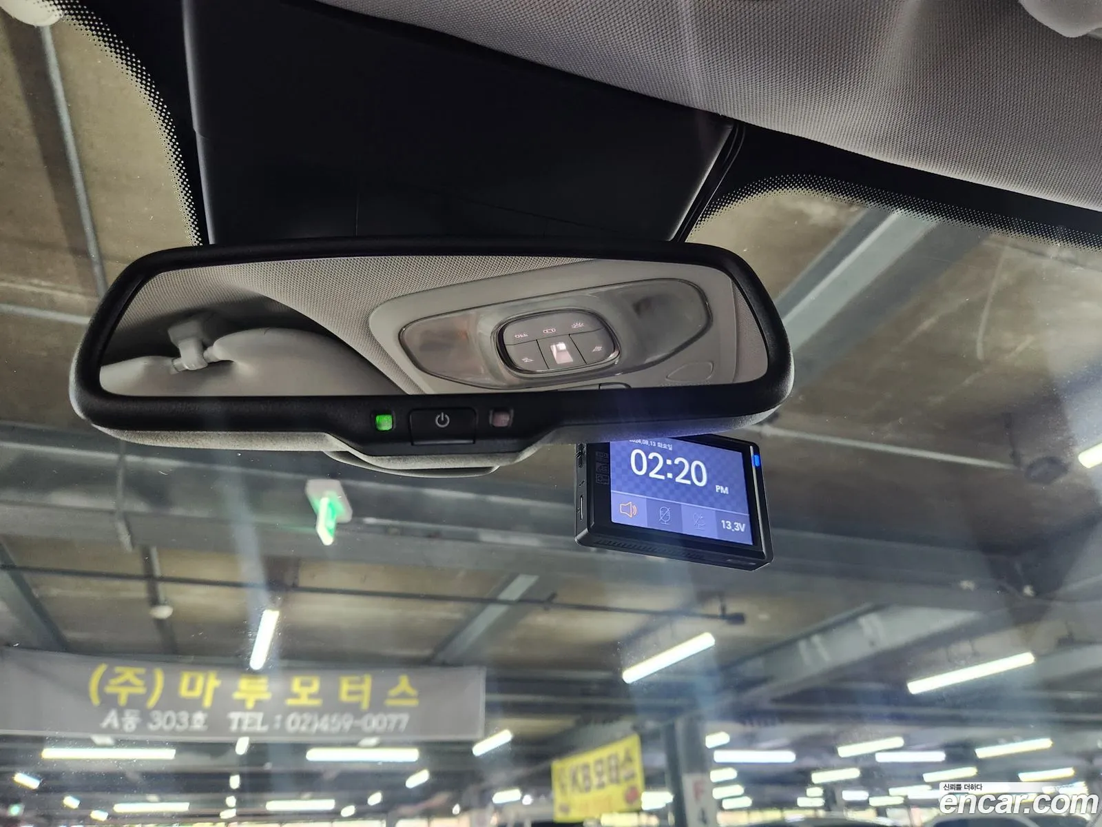 Korex Auto Trade - фотография 3745540