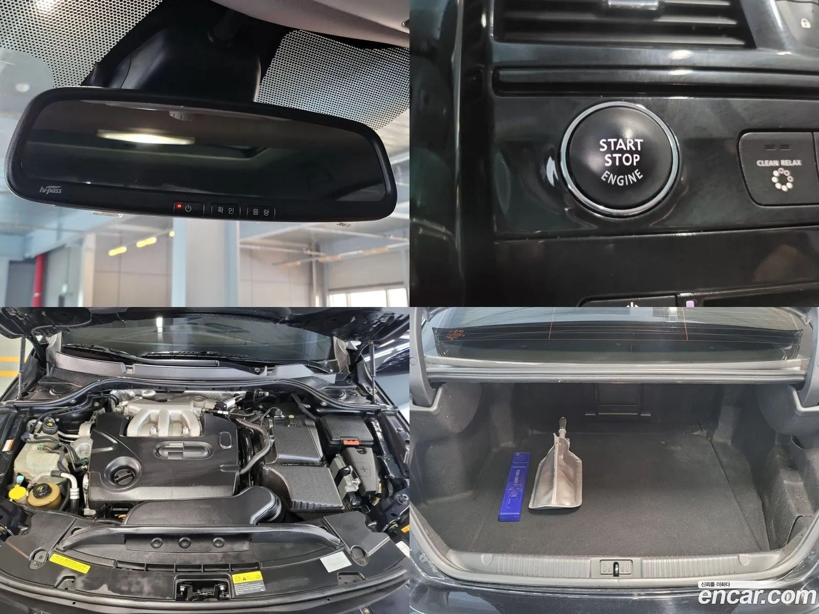 Korex Auto Trade - фотография 4977890