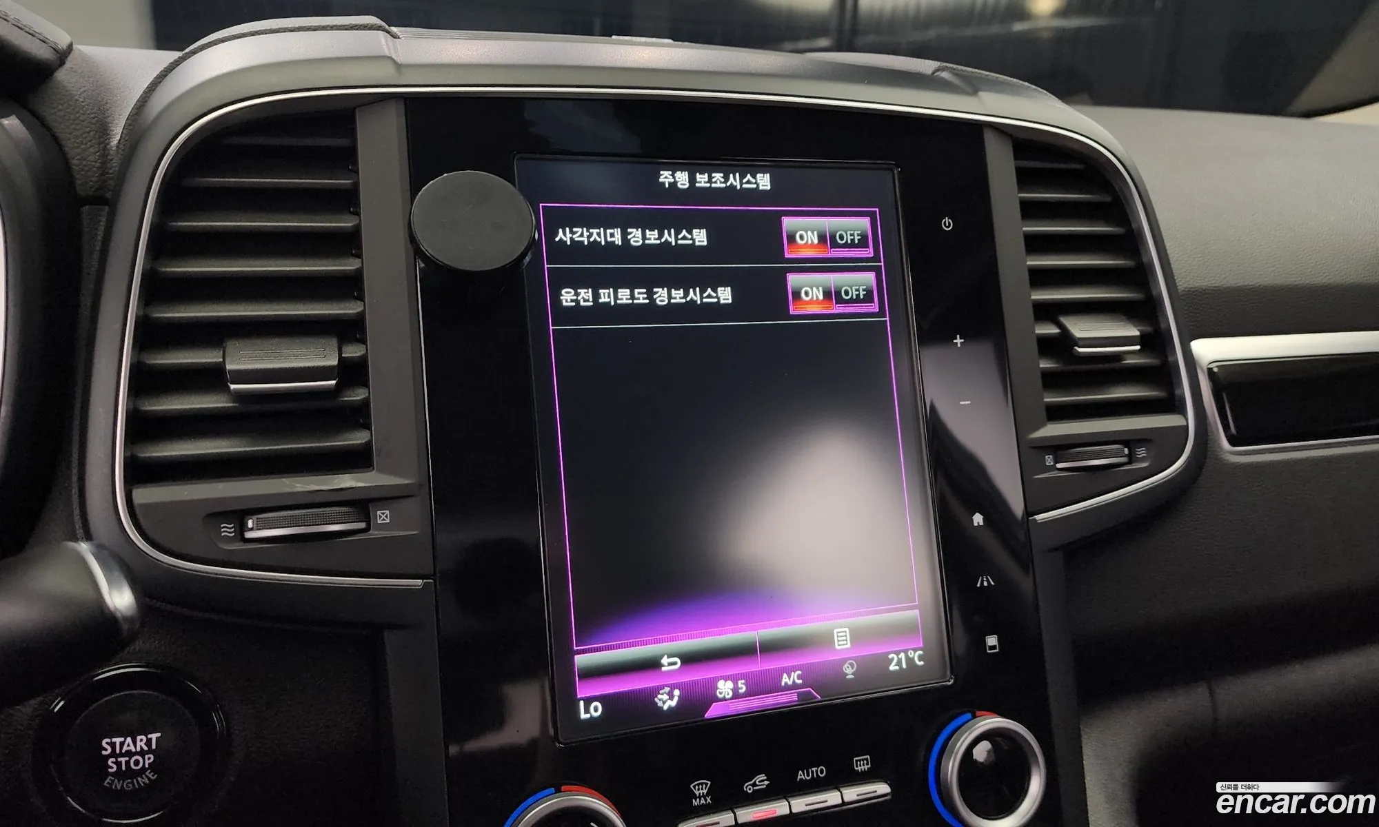 Korex Auto Trade - фотография 5672944