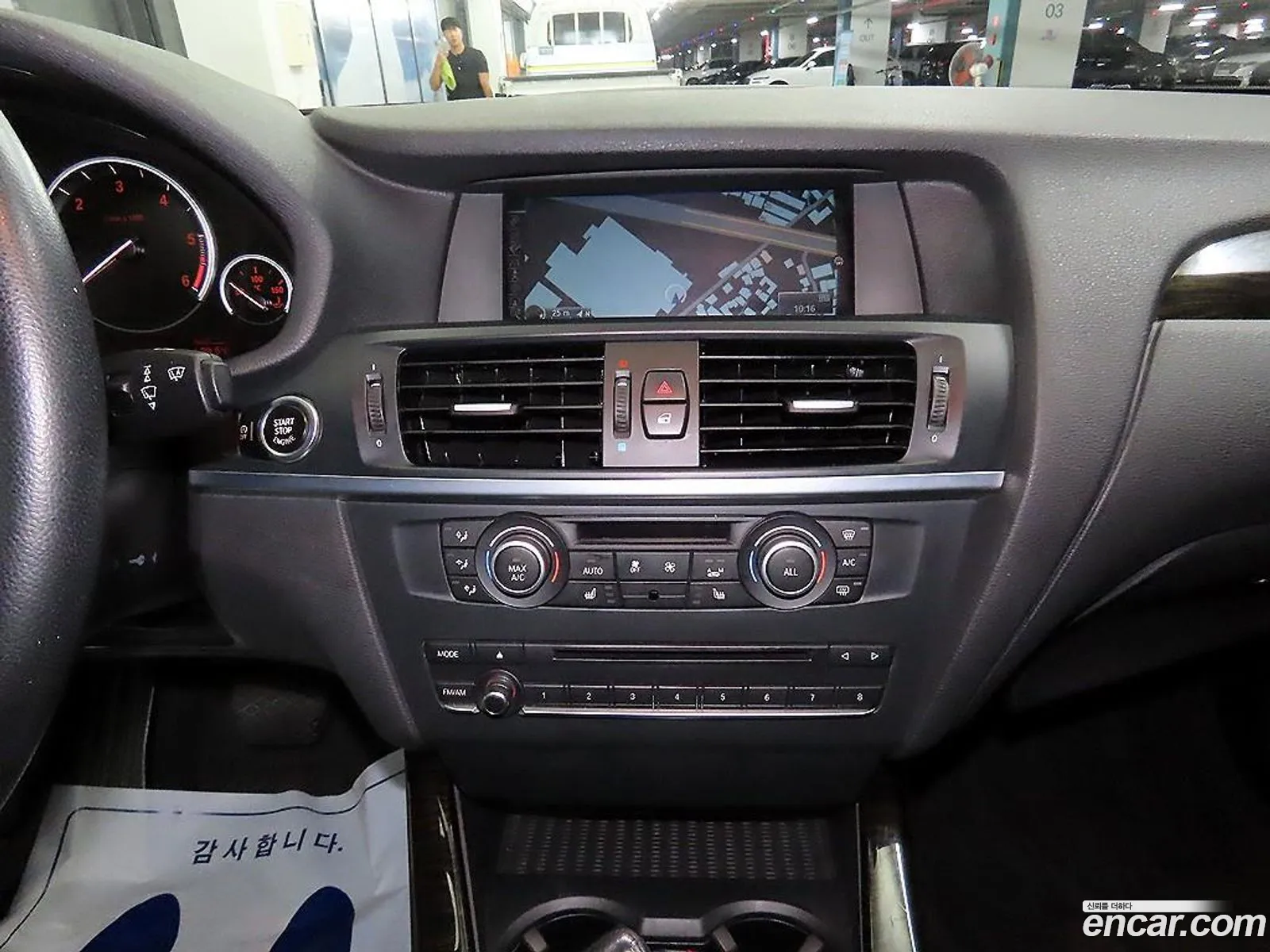 Korex Auto Trade - фотография 12333966