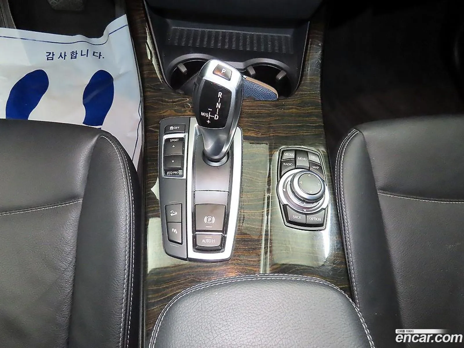 Korex Auto Trade - фотография 12333967