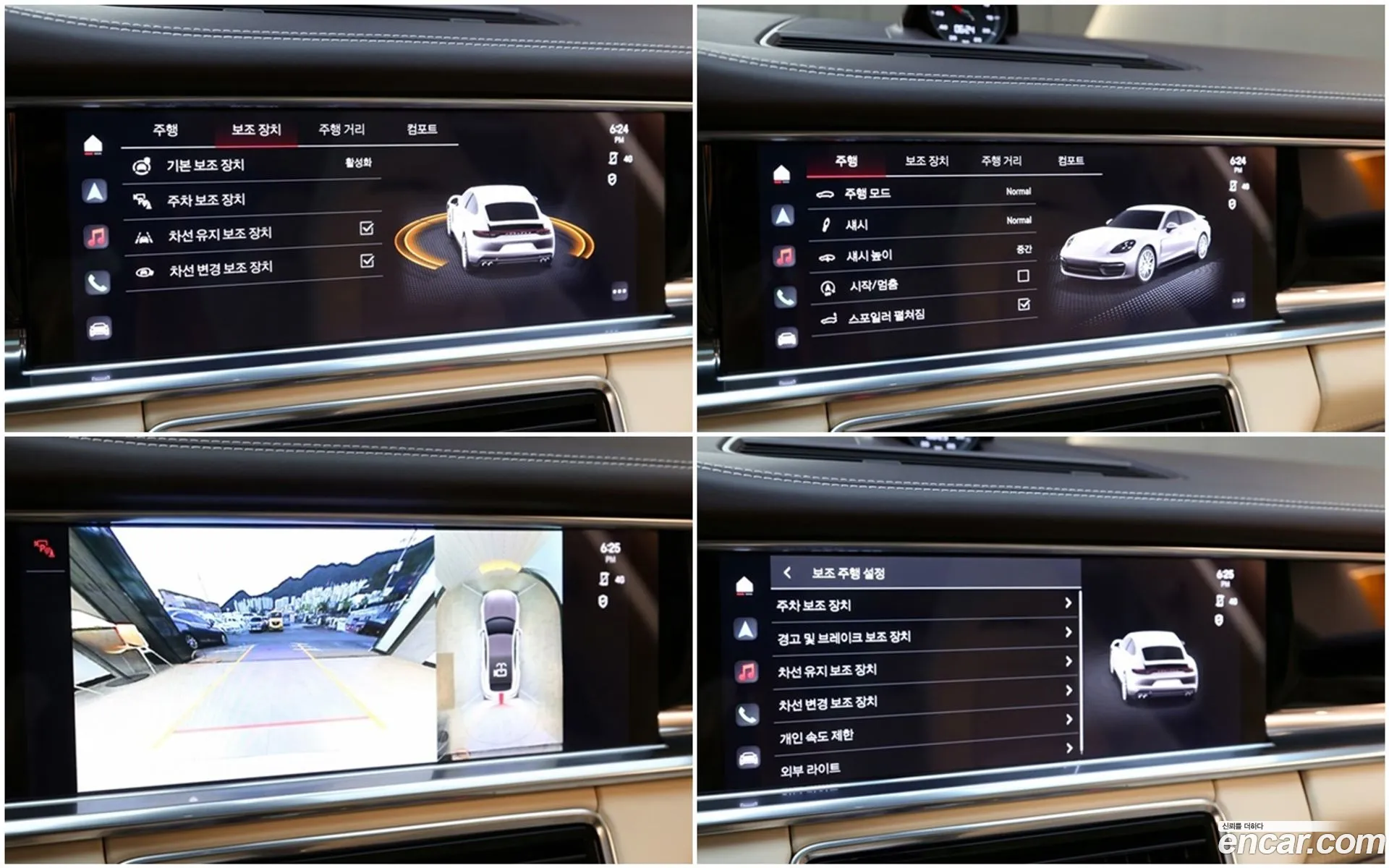 Korex Auto Trade - фотография 7752748