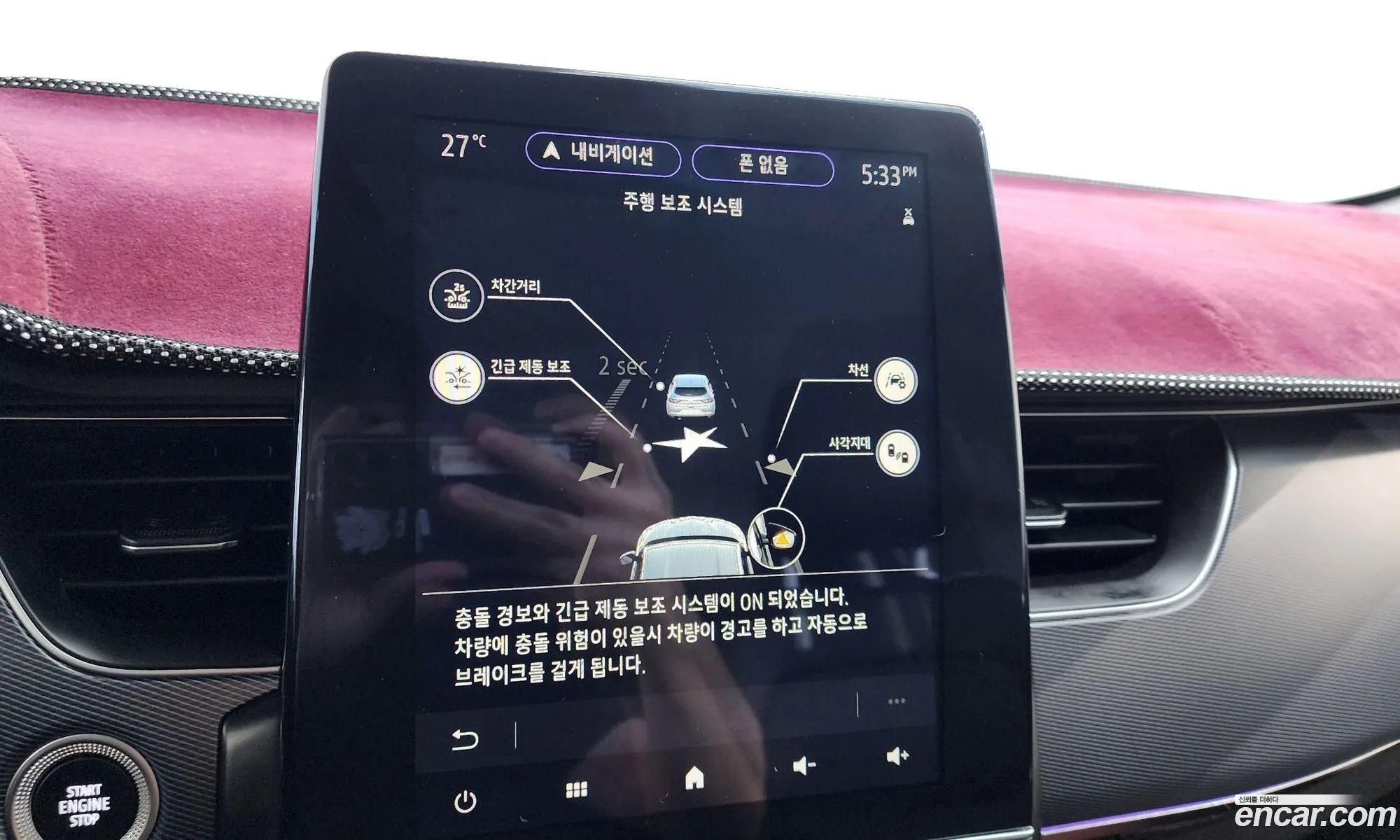 Korex Auto Trade - фотография 7430007