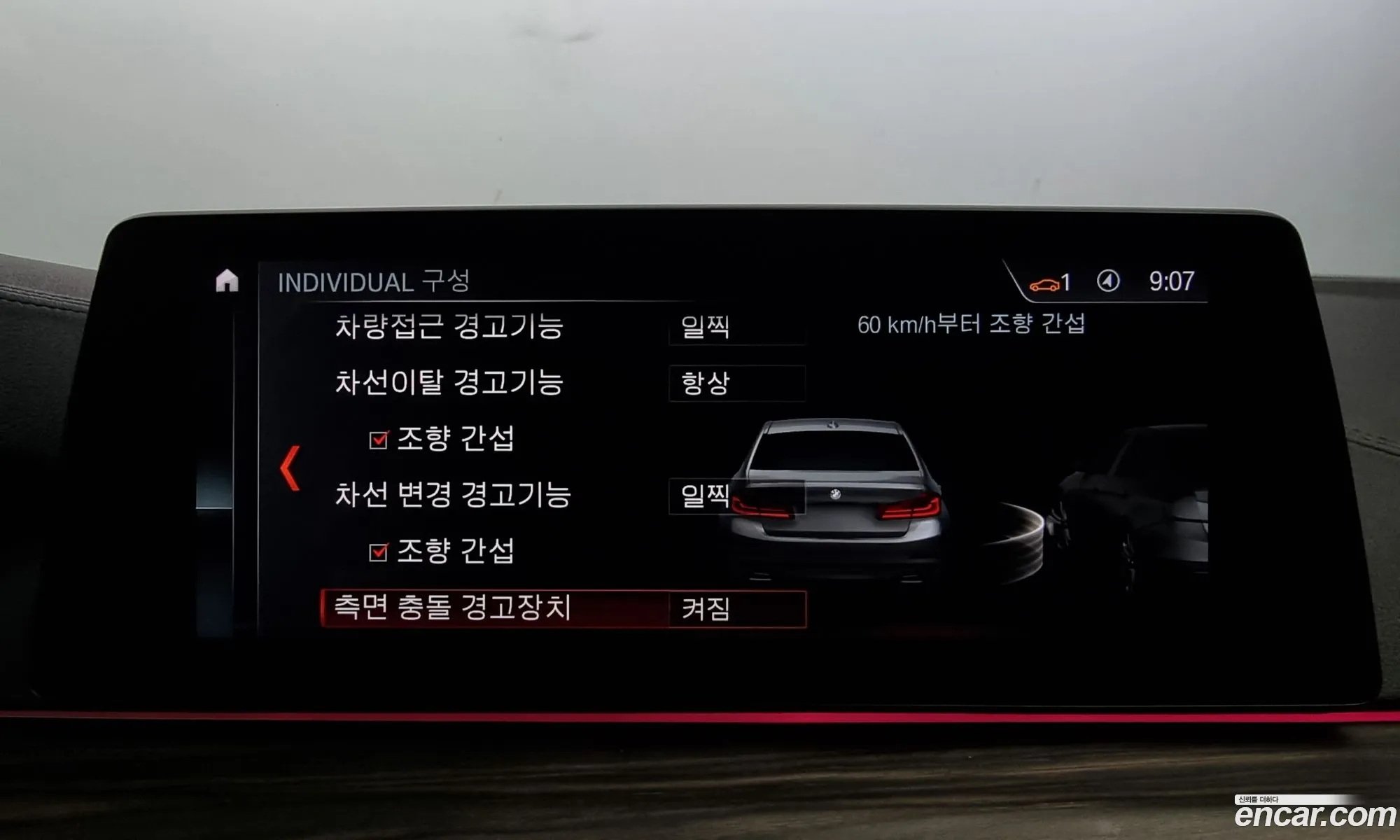 Korex Auto Trade - фотография 17441705