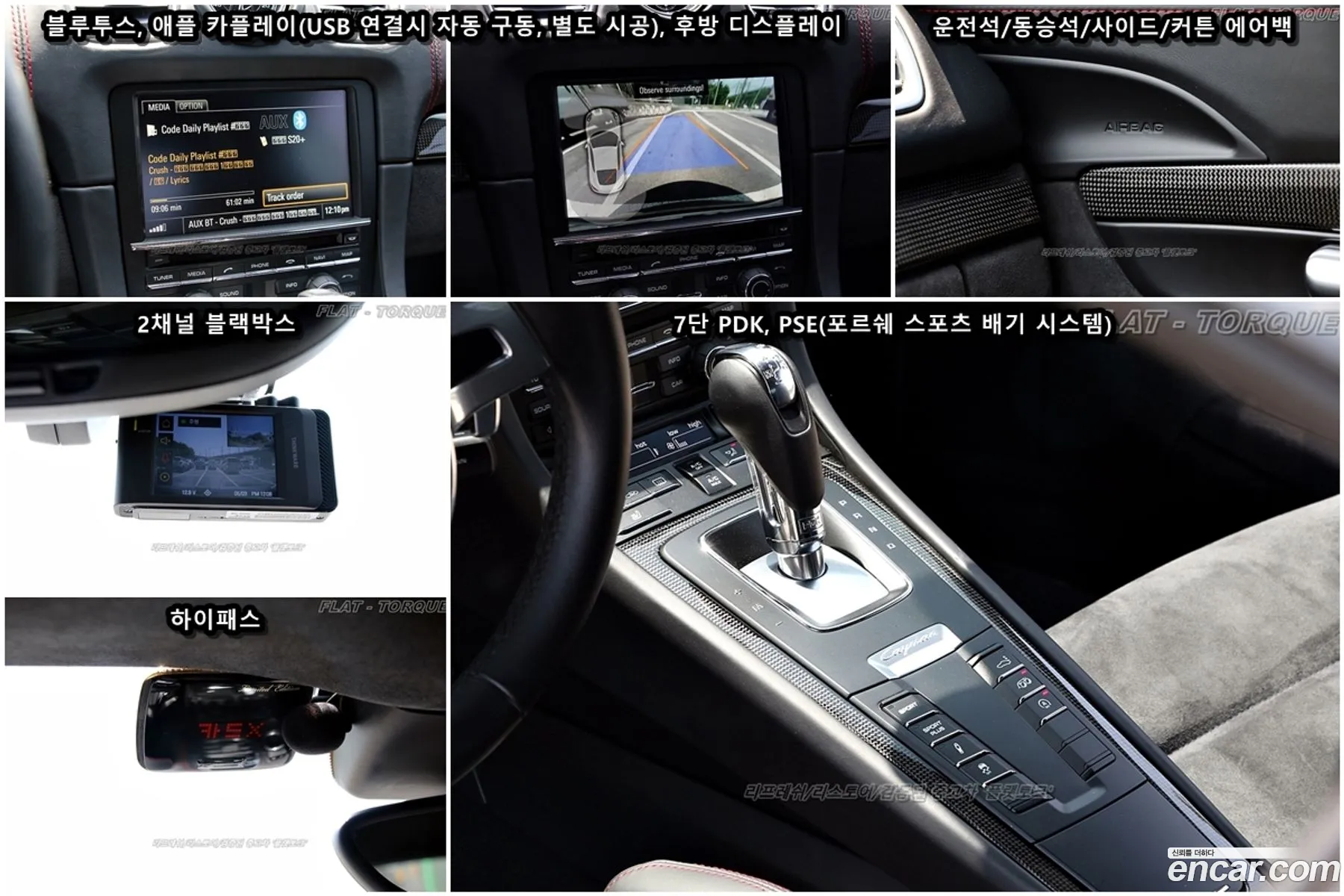 Korex Auto Trade - фотография 7416530