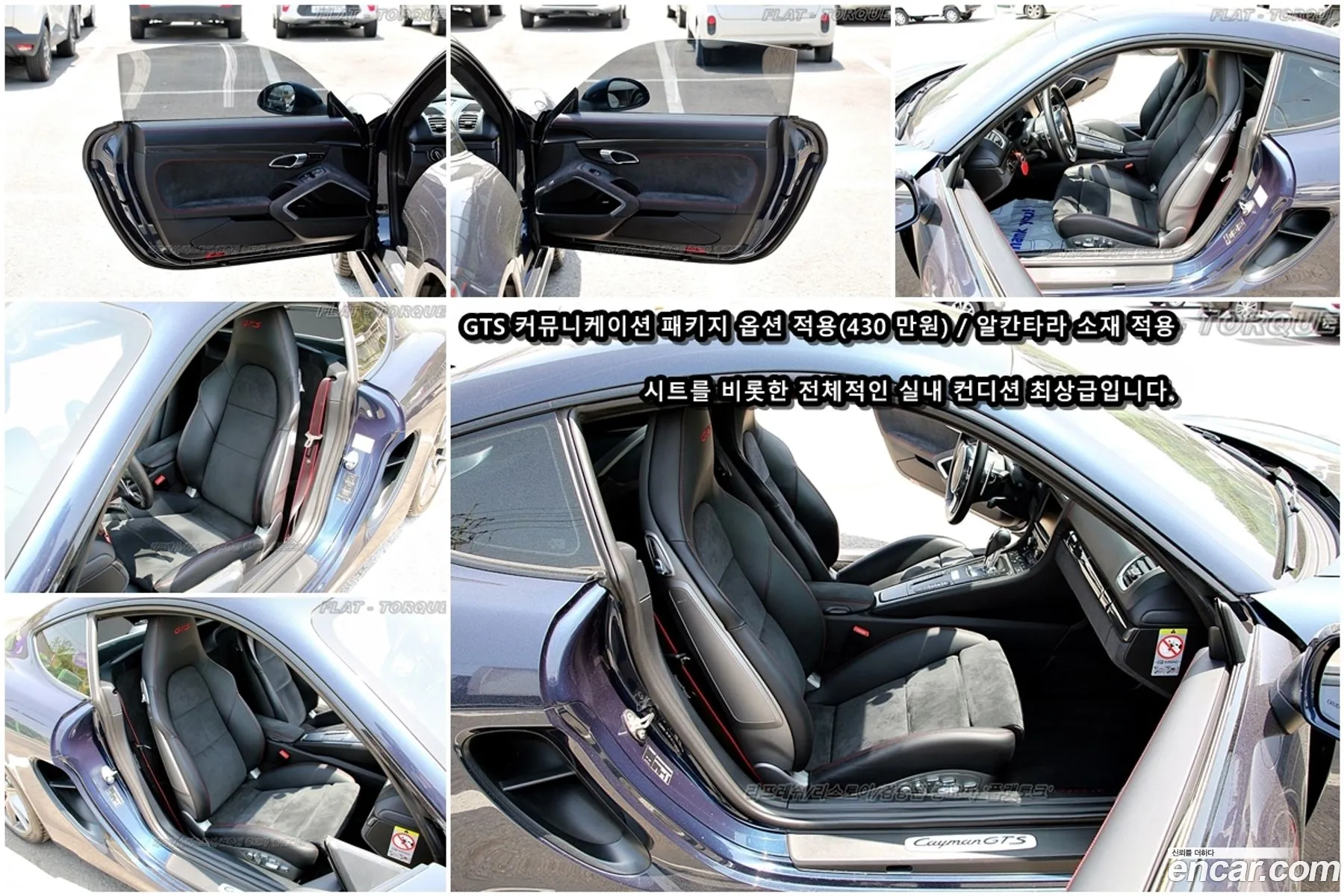 Korex Auto Trade - фотография 7416531