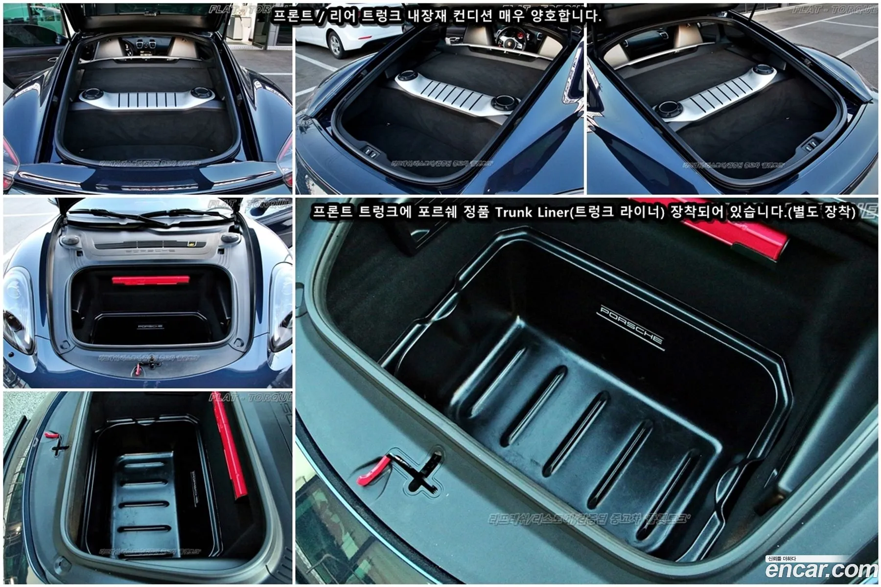 Korex Auto Trade - фотография 7416532