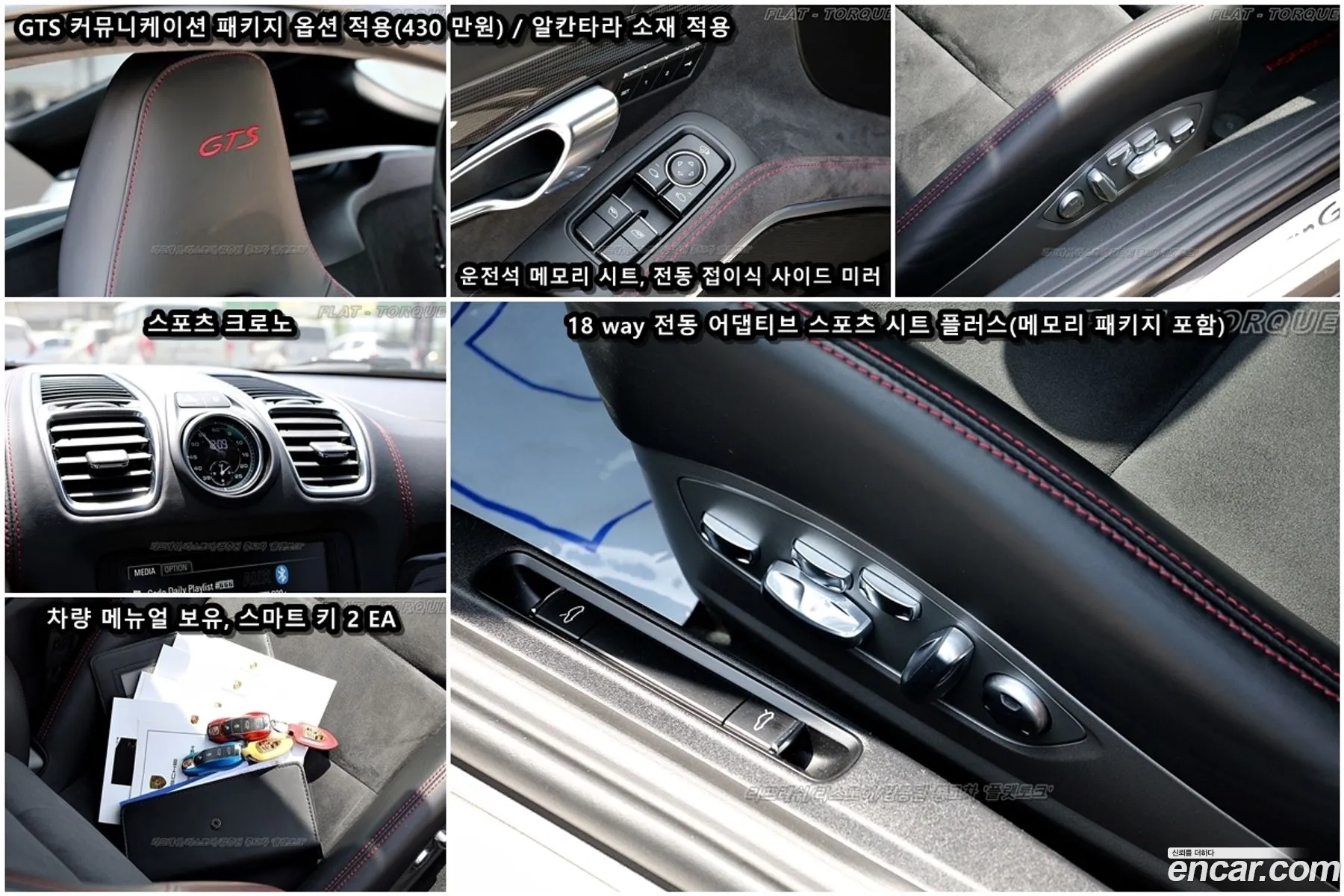 Korex Auto Trade - фотография 7416533