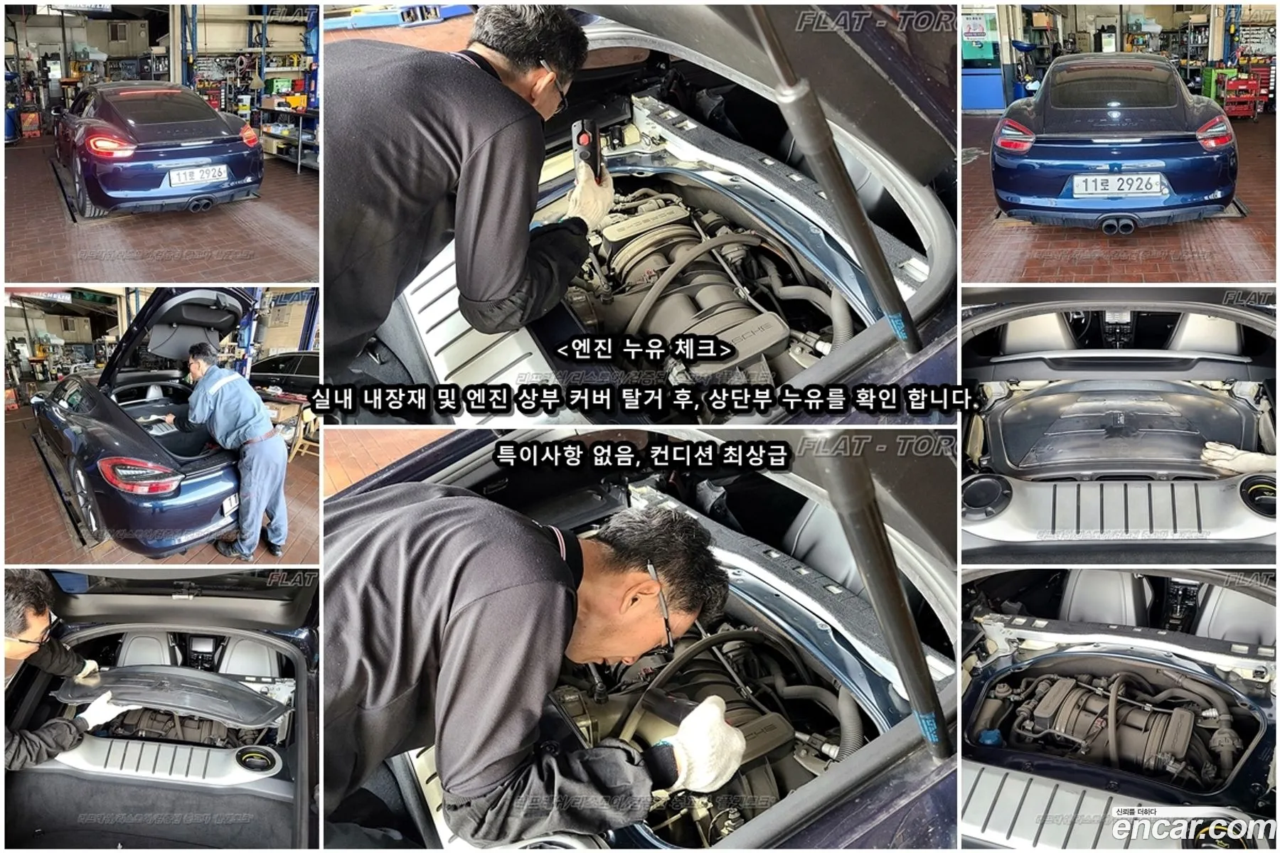 Korex Auto Trade - фотография 7416534