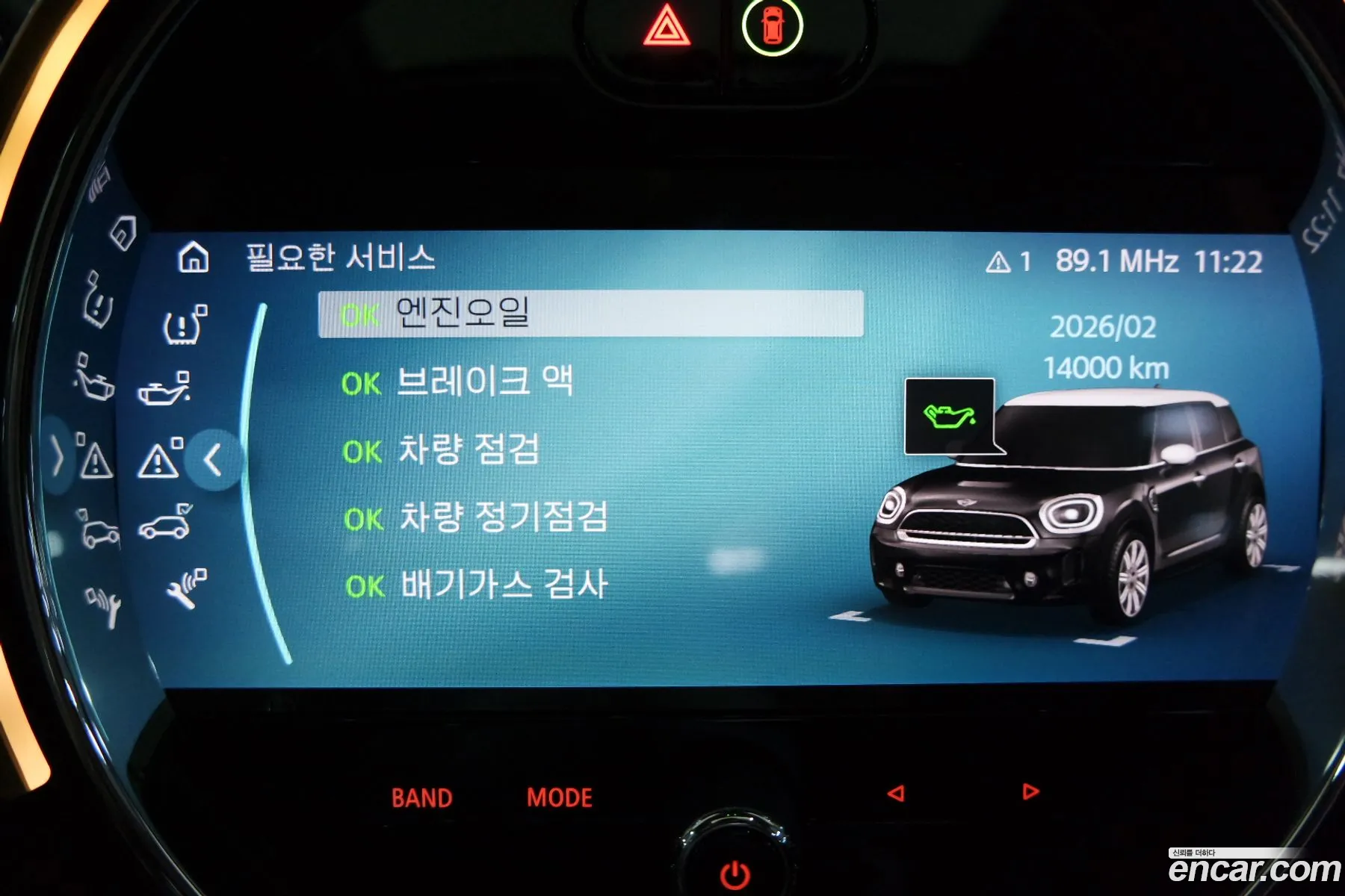 Korex Auto Trade - фотография 1189656