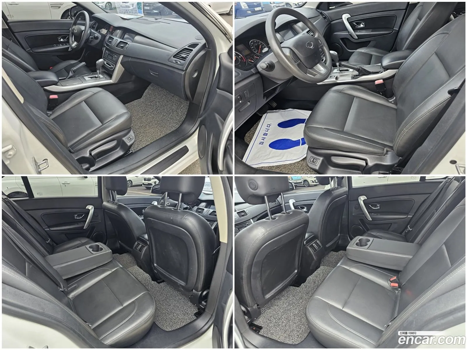 Korex Auto Trade - фотография 5015555