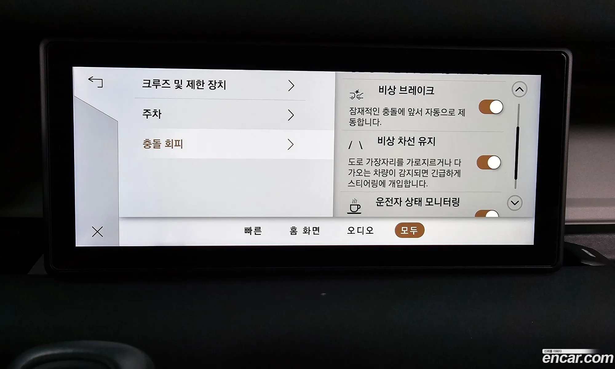 Korex Auto Trade - фотография 7278704