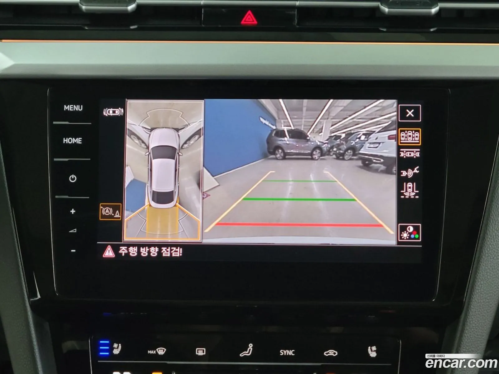 Korex Auto Trade - фотография 7707809