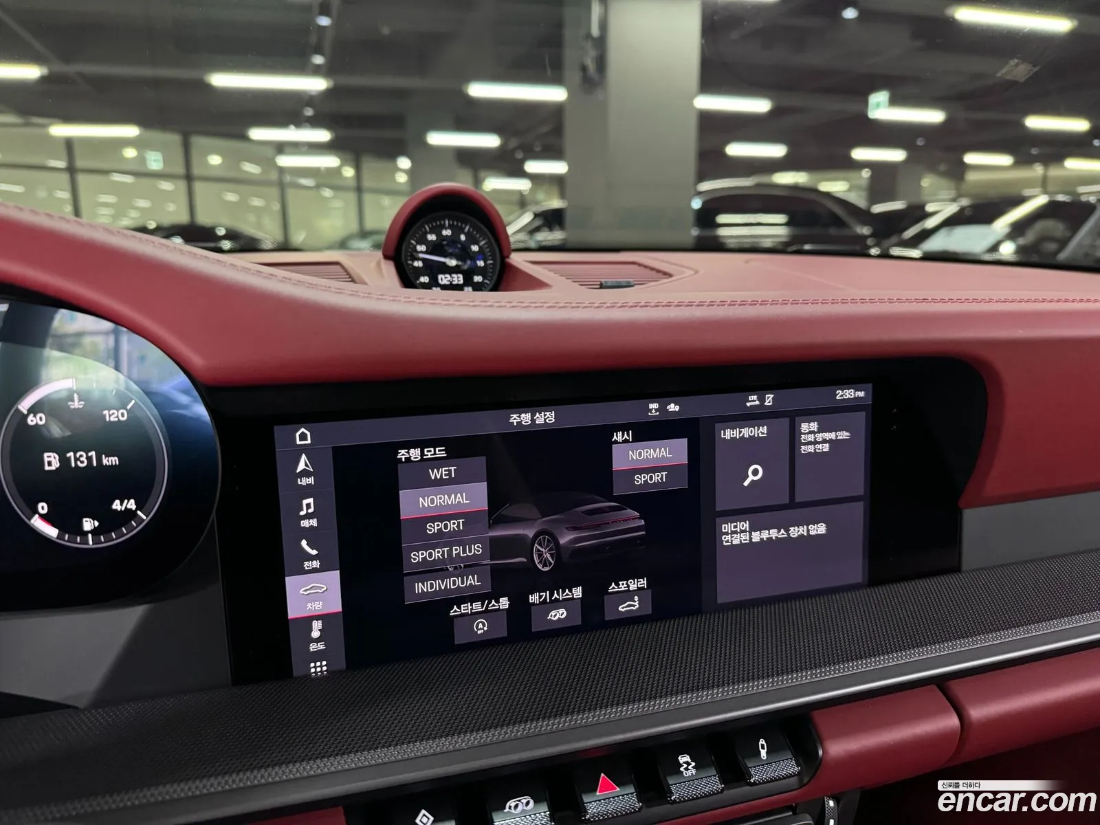 Korex Auto Trade - фотография 7142307