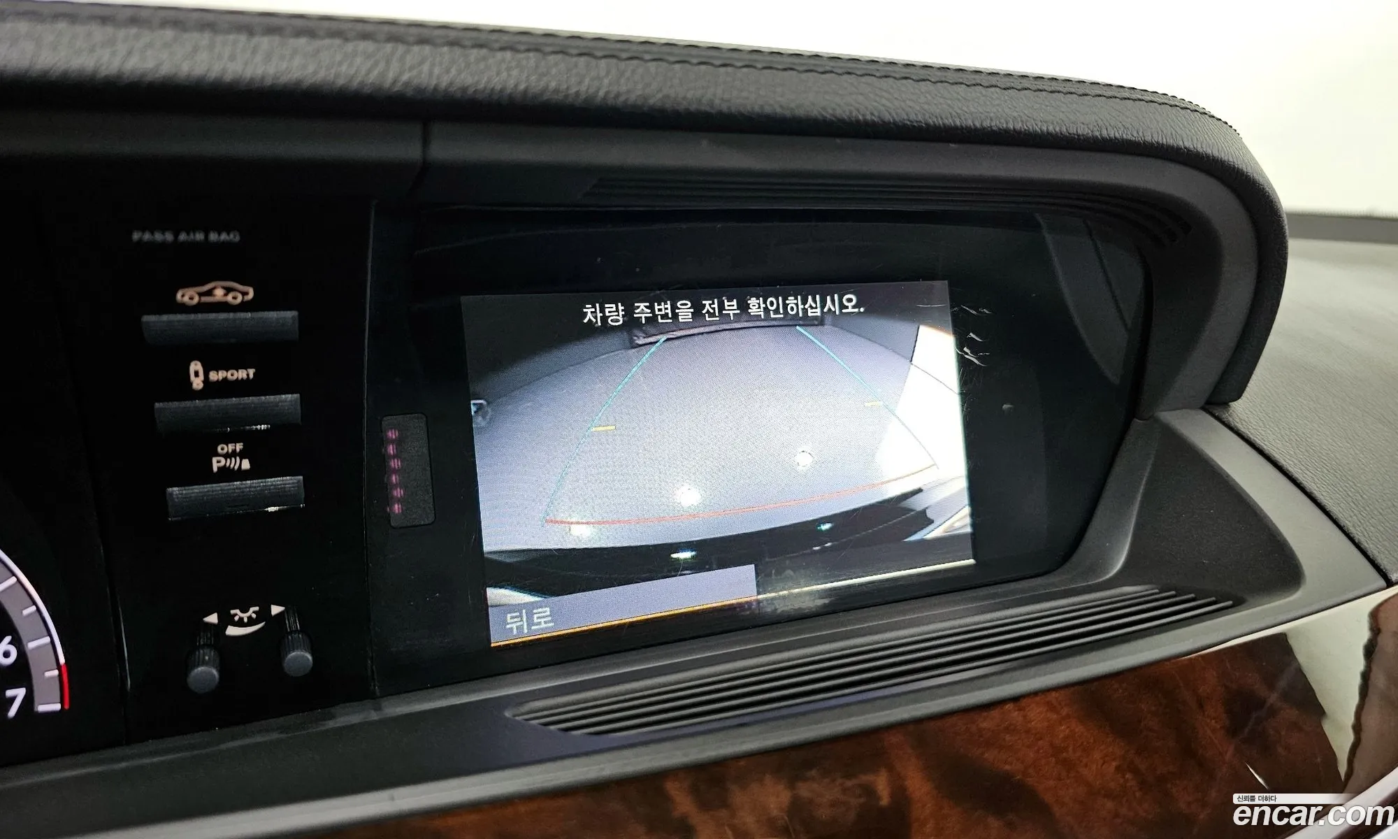 S-Class W221 S500L Blue Efficiency 4Matic - фотография 10899131