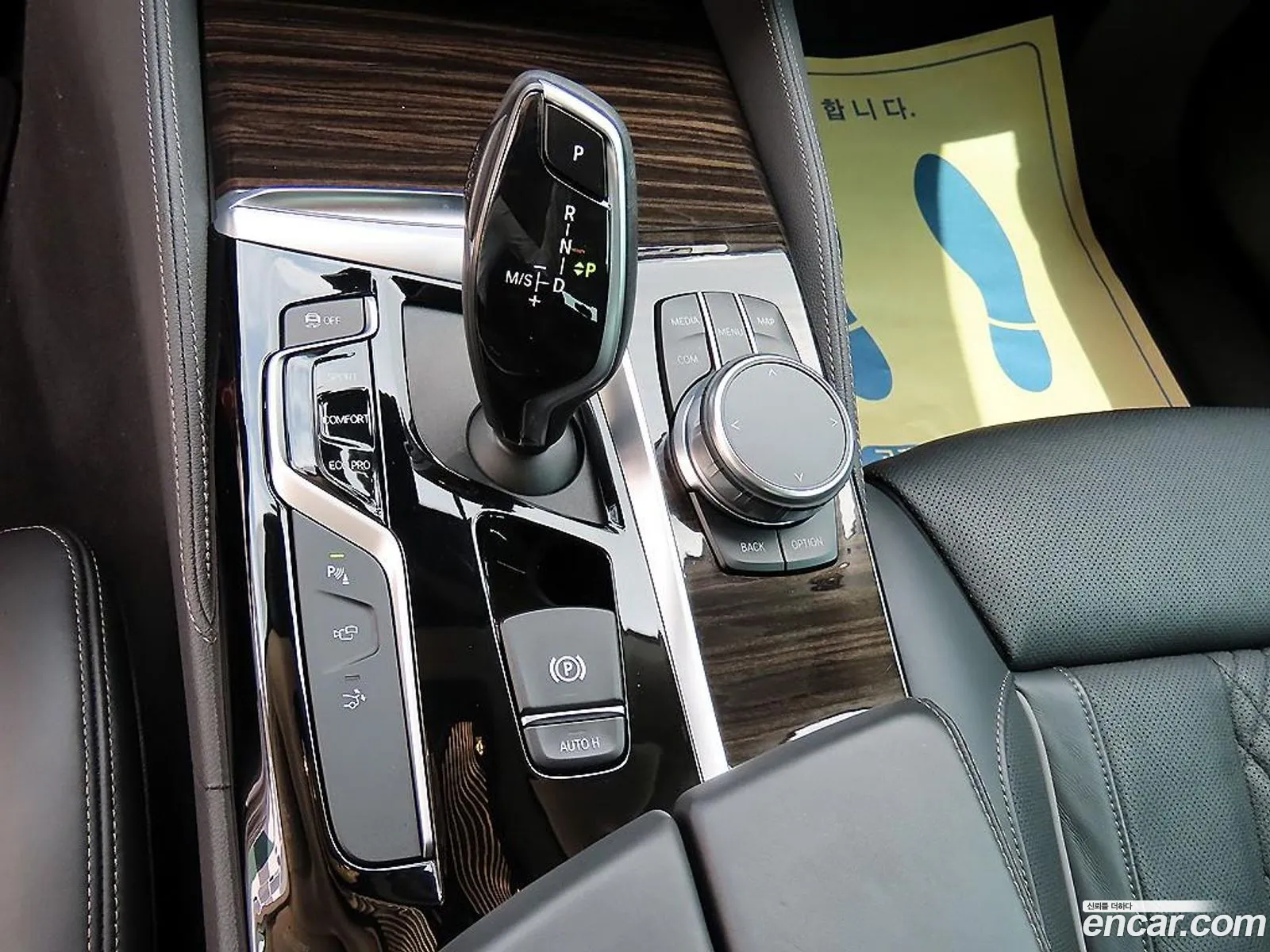 Korex Auto Trade - фотография 6749398