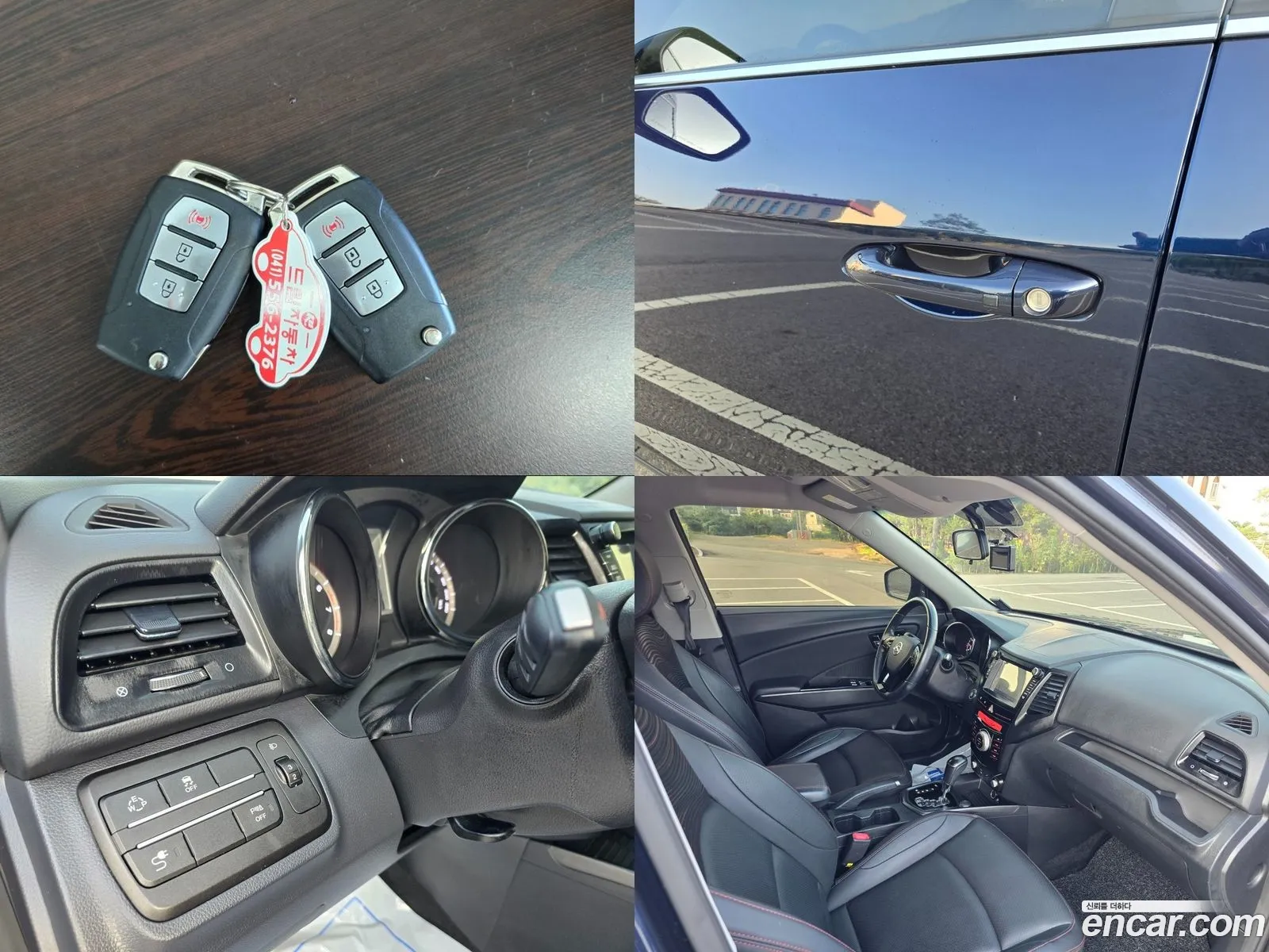 Korex Auto Trade - фотография 8622098