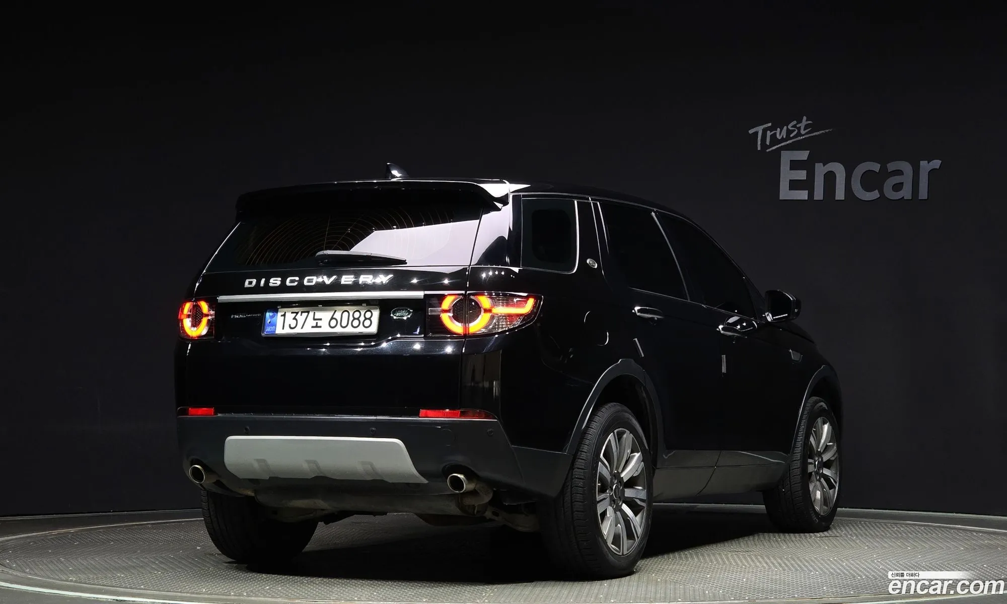 Land Rover Discovery Sports 20 Td4 Hse Luxury - фотография 7200191
