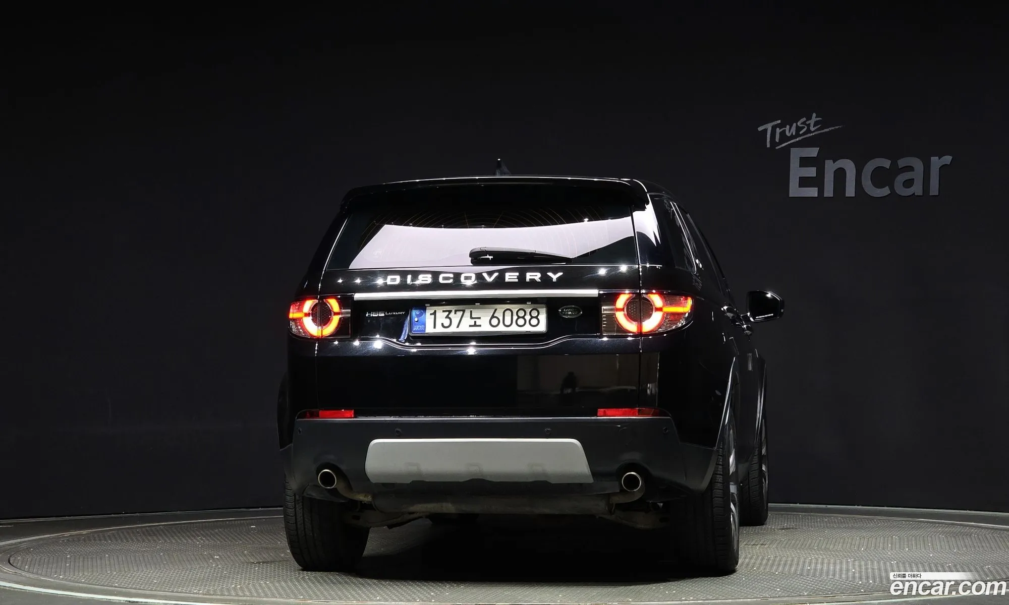 Land Rover Discovery Sports 20 Td4 Hse Luxury - фотография 7200193