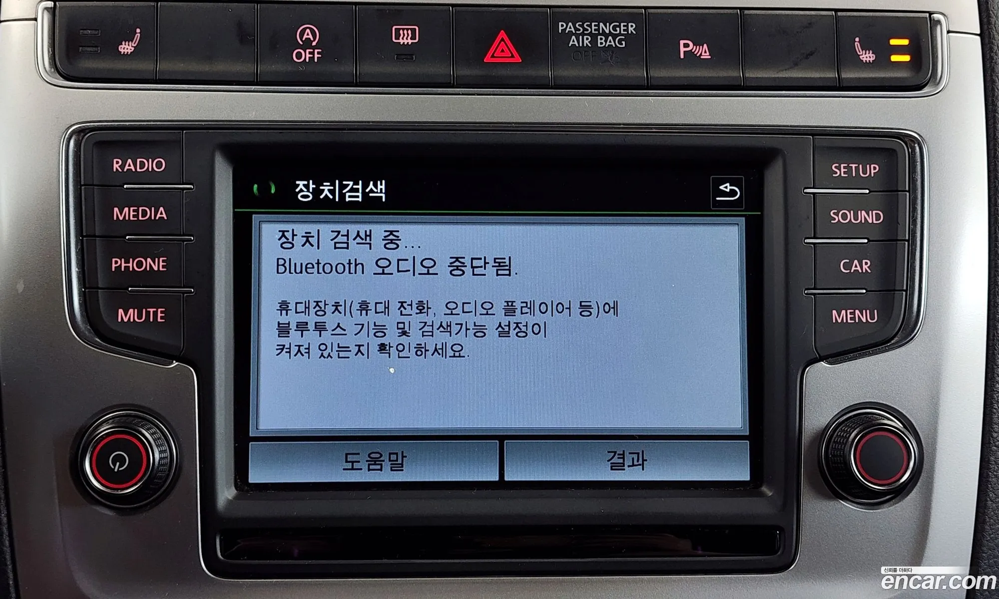 Korex Auto Trade - фотография 8629708