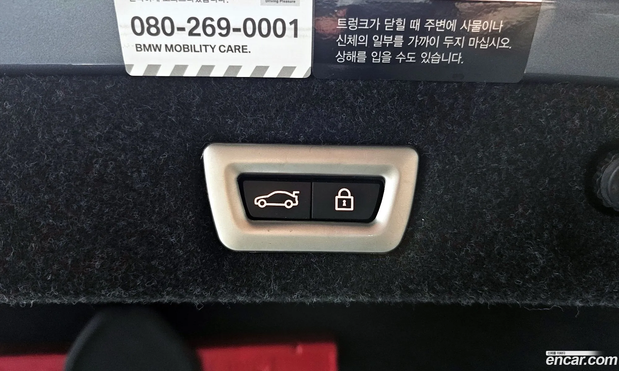 Korex Auto Trade - фотография 17945720