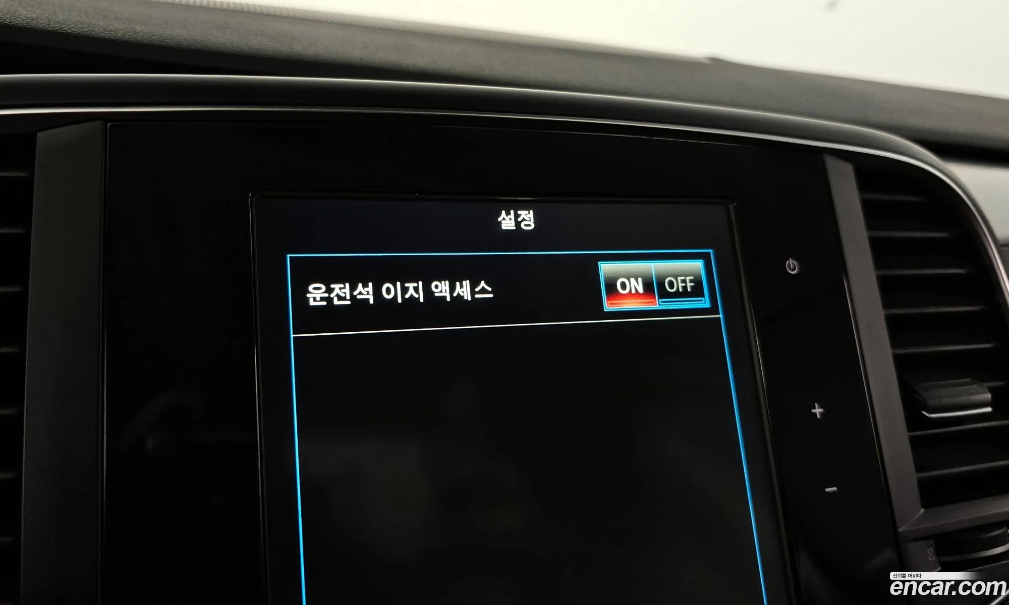 Korex Auto Trade - фотография 6960529