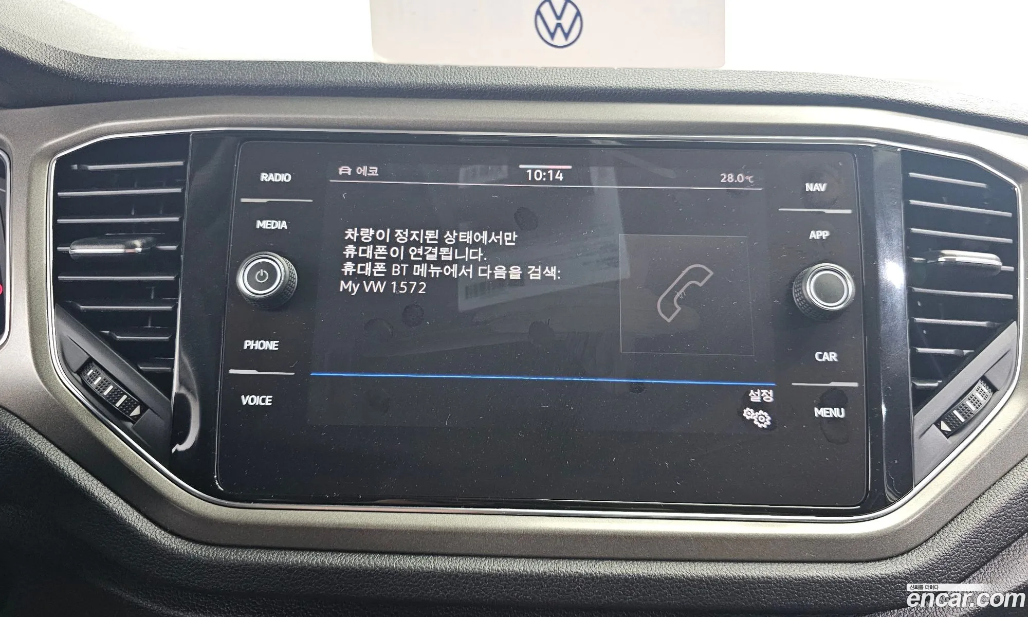 Korex Auto Trade - фотография 7751550