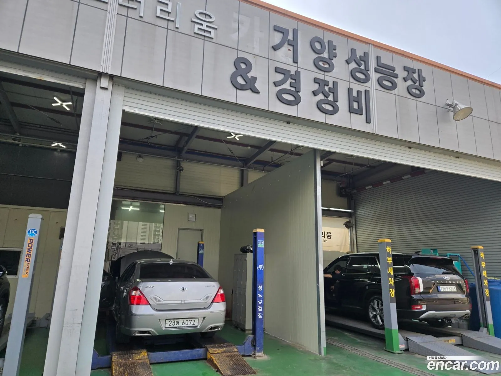 Korex Auto Trade - фотография 5486931