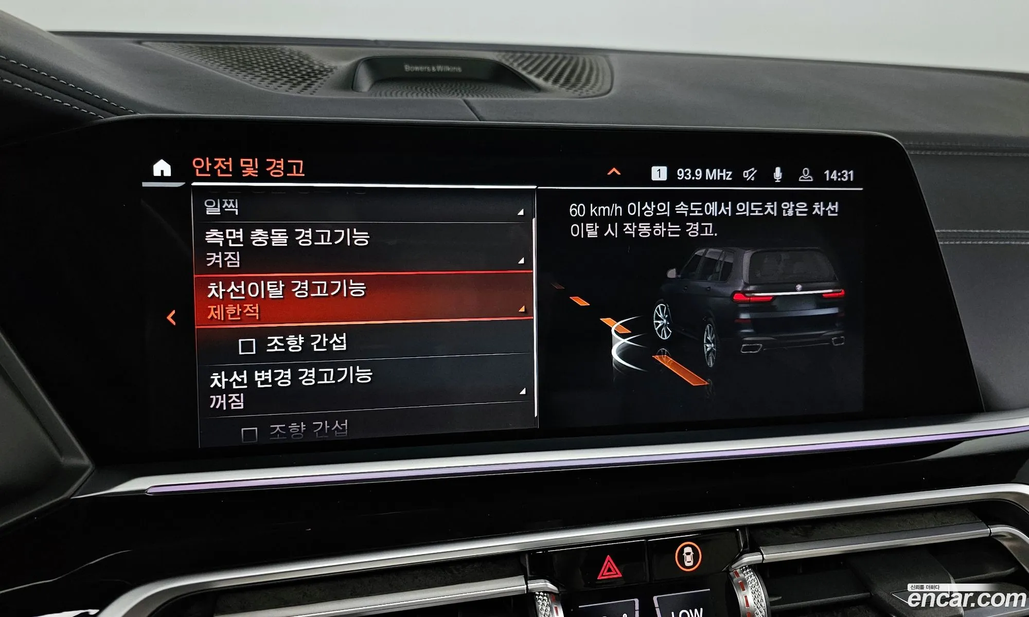 Korex Auto Trade - фотография 5059545