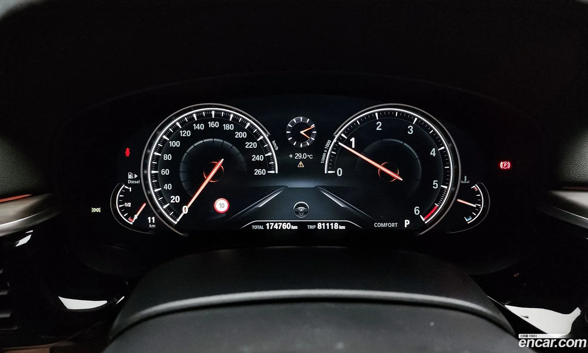 Korex Auto Trade - фотография 17908856