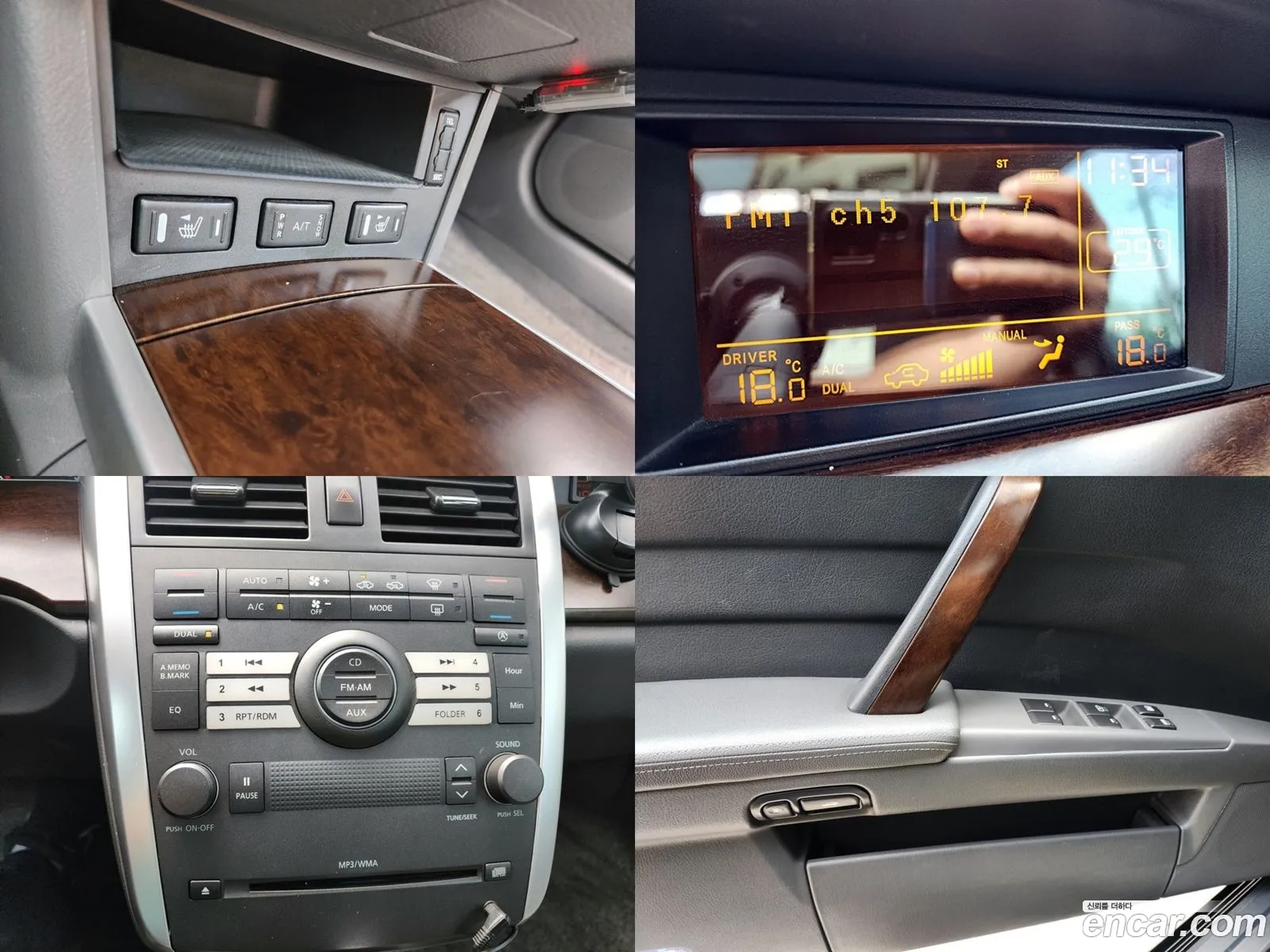 Korex Auto Trade - фотография 6942520
