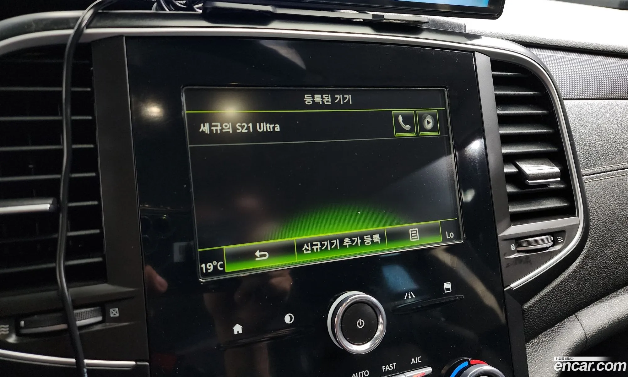 Korex Auto Trade - фотография 18695187
