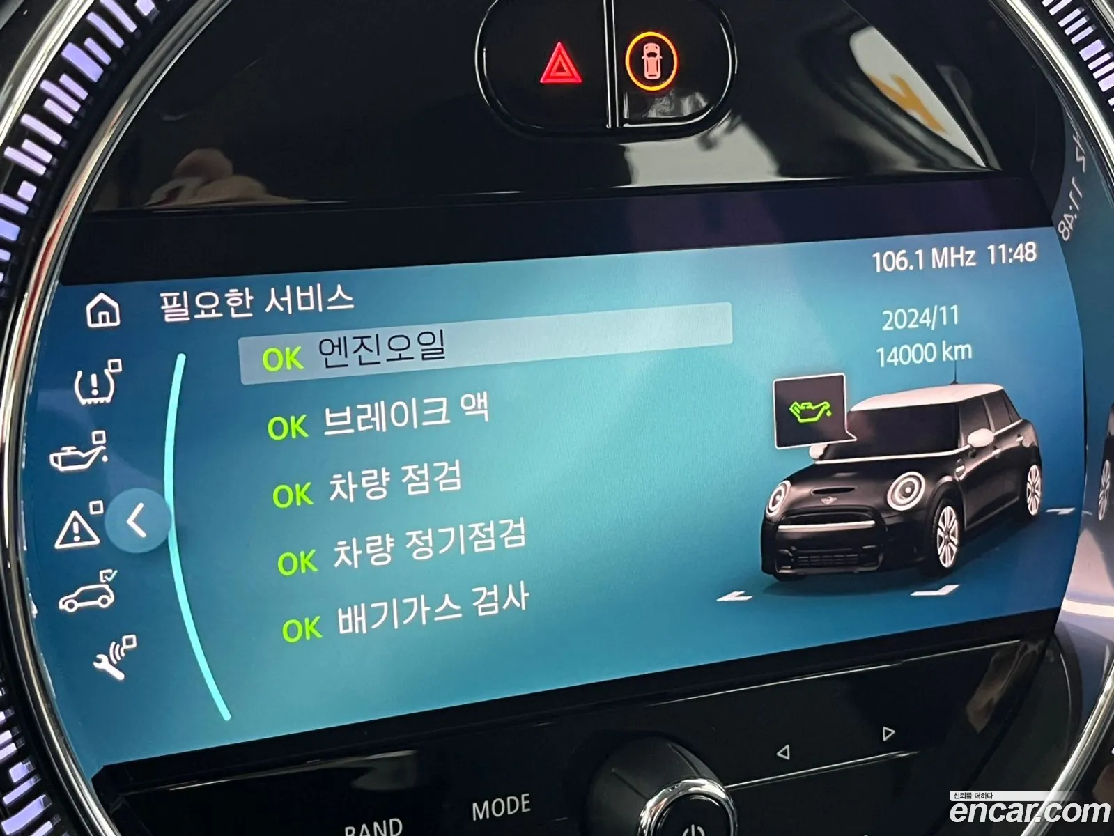 Korex Auto Trade - фотография 950727