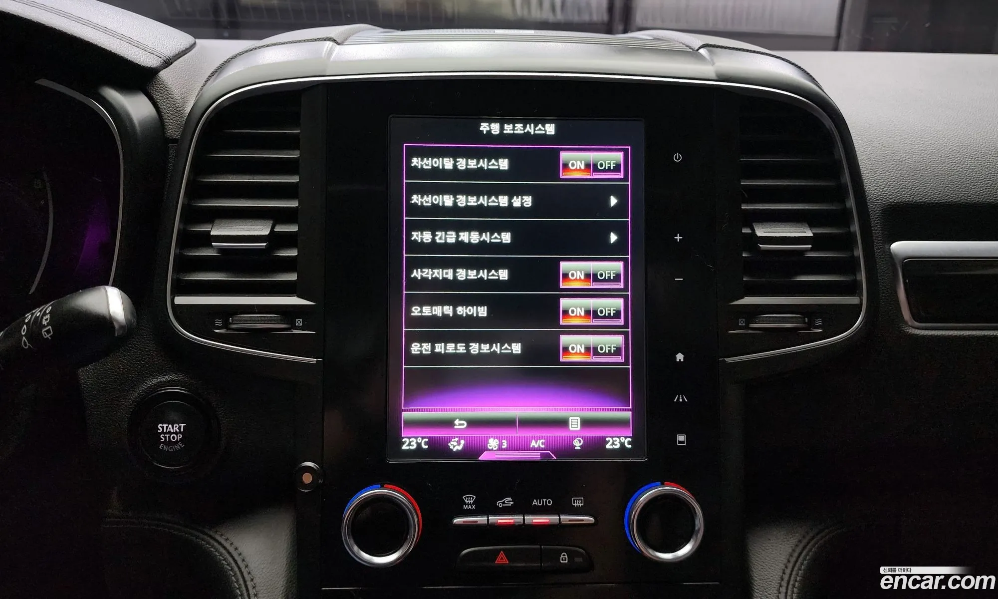 Korex Auto Trade - фотография 6862240