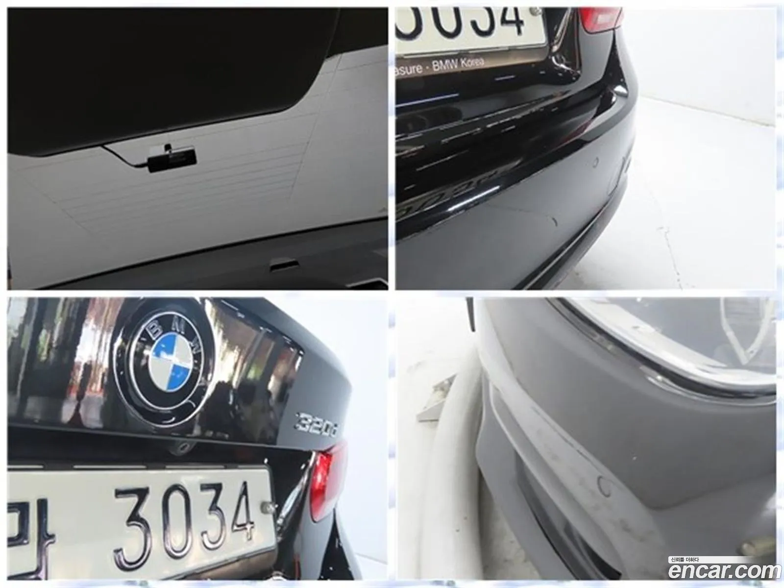 Korex Auto Trade - фотография 8868932