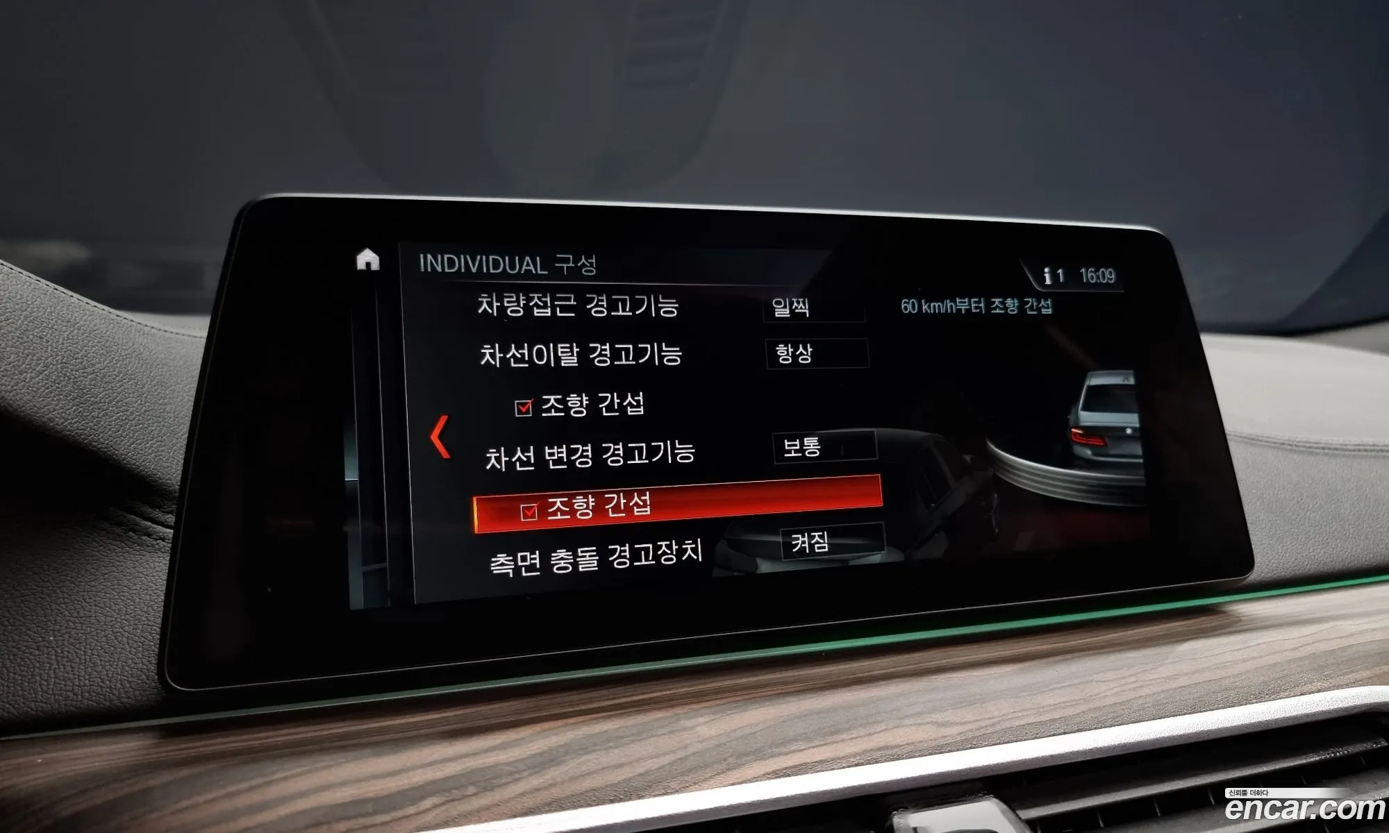 Korex Auto Trade - фотография 17432204