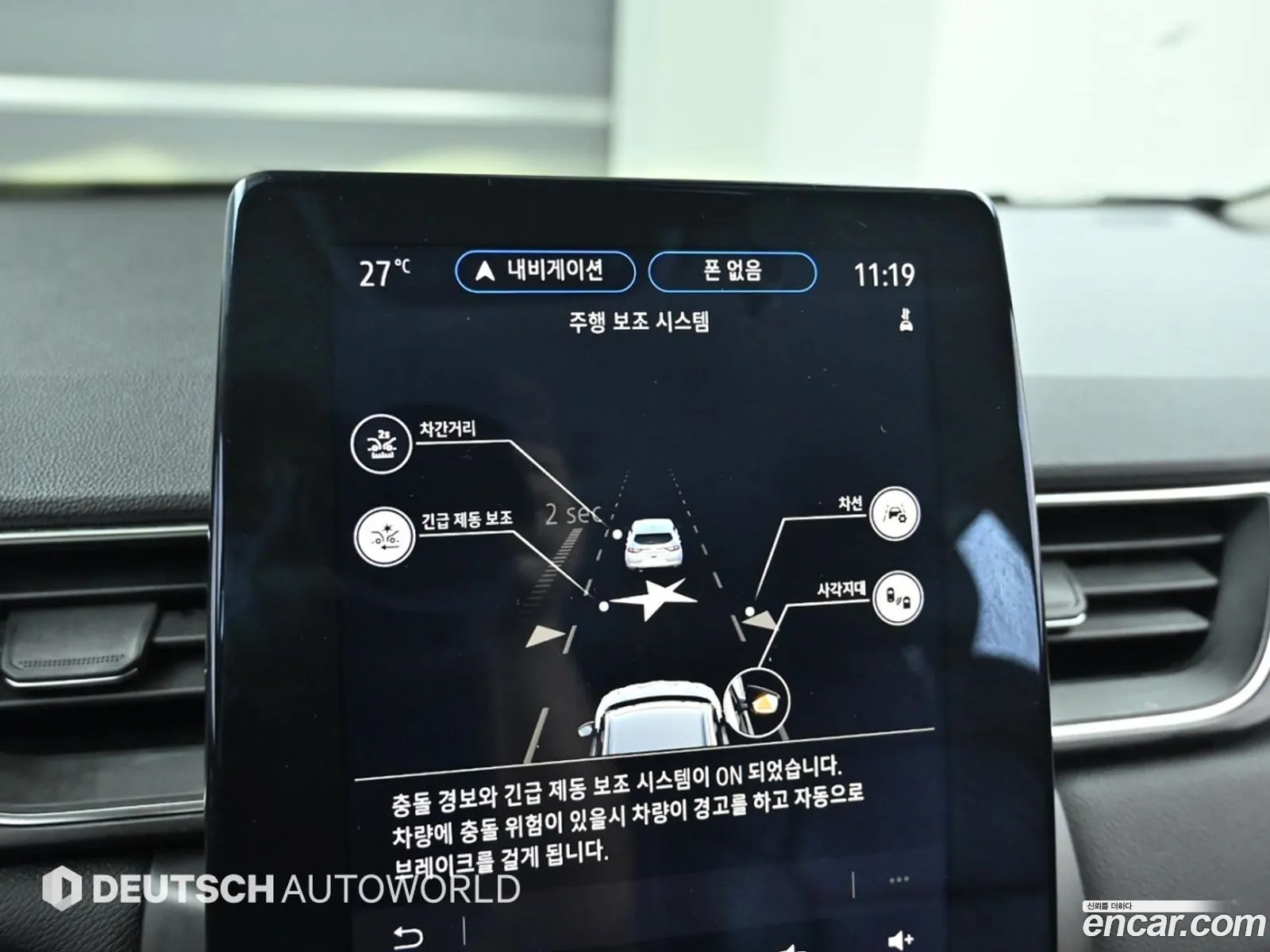 Korex Auto Trade - фотография 5629965