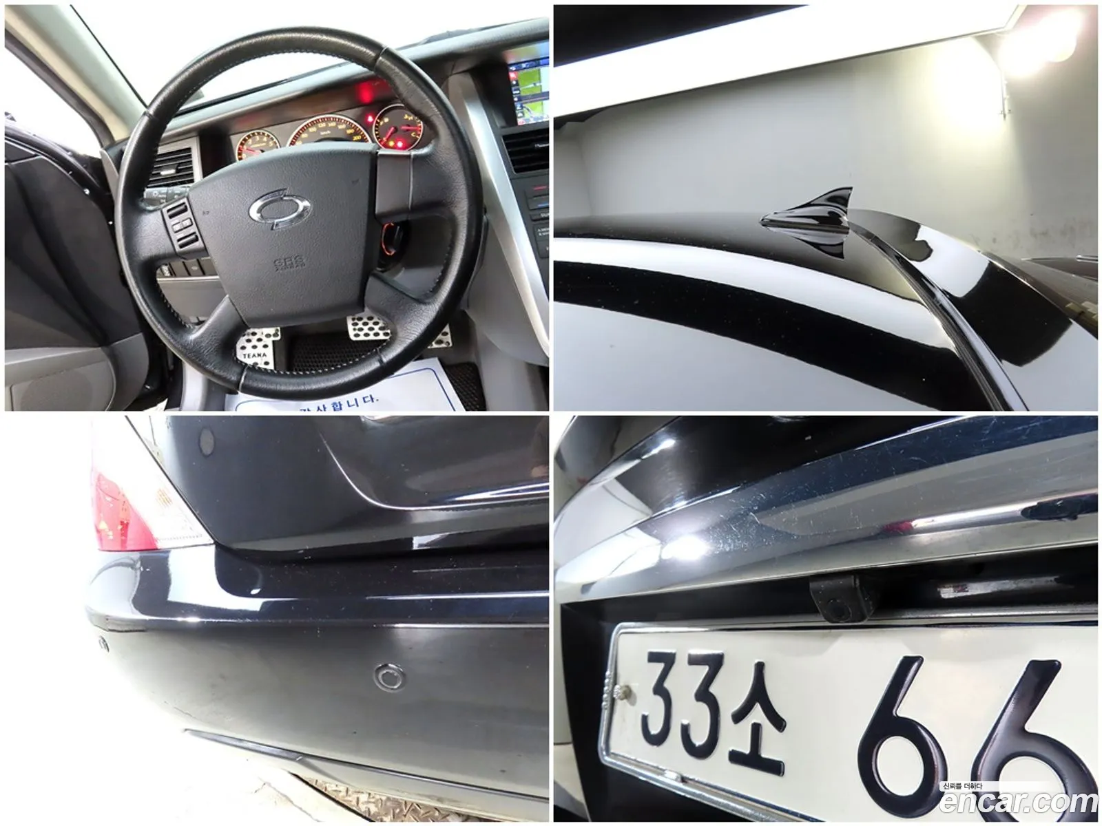 Korex Auto Trade - фотография 6798300