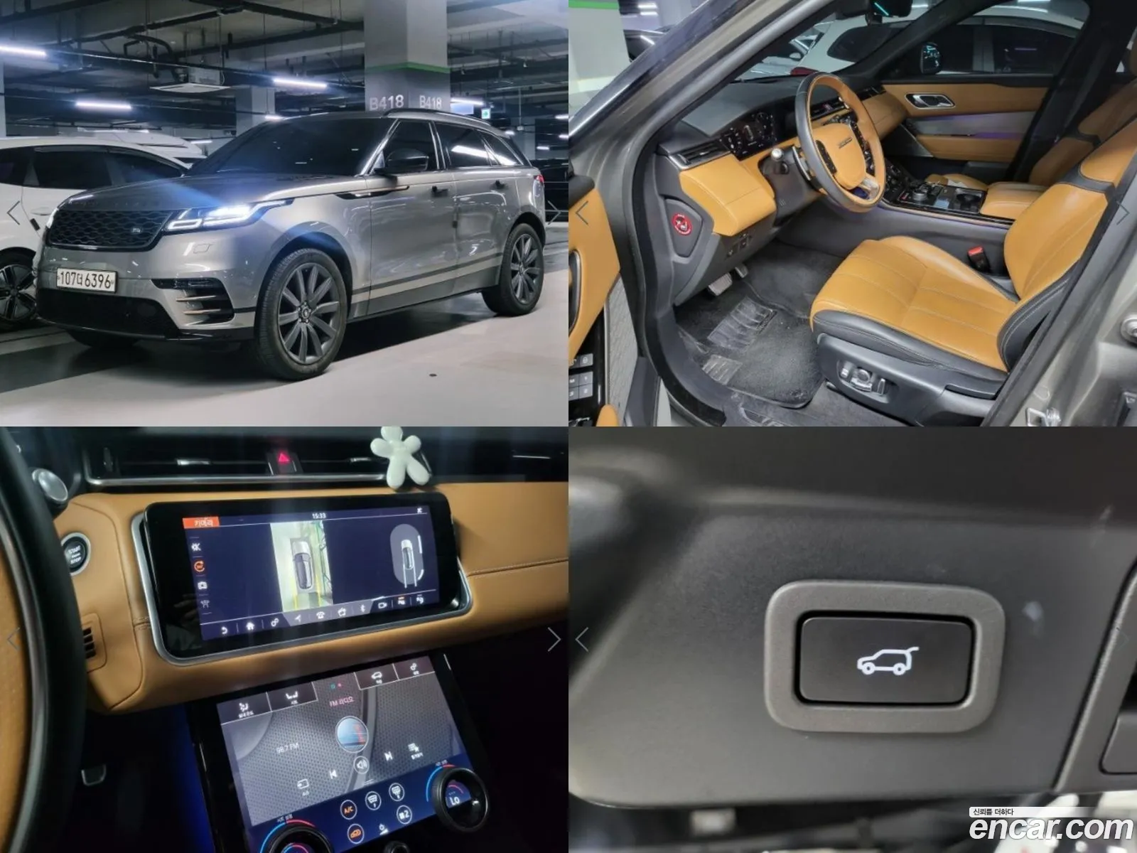 Land Rover Range Rover Velar 30 D300 R-Dynamic Hse - фотография 7151913