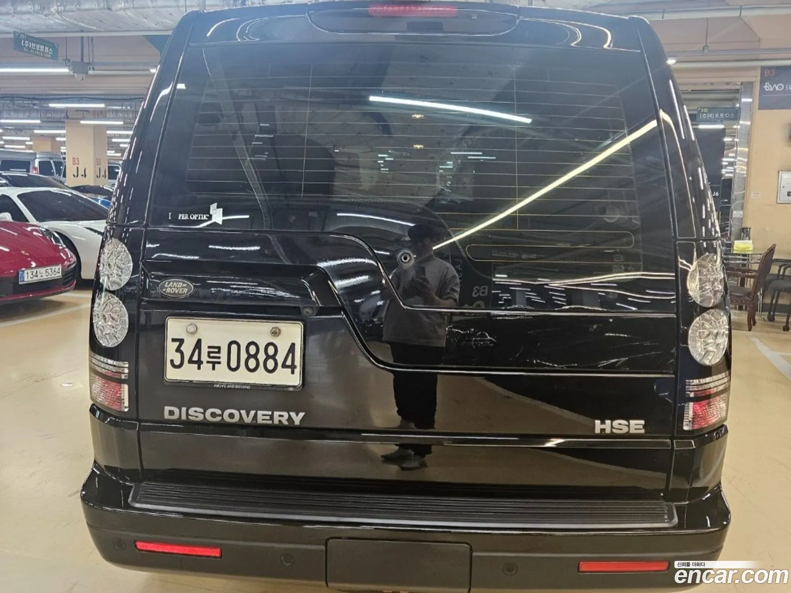 Land Rover Discovery 4 30 Tdv6 Hse - фотография 7335290