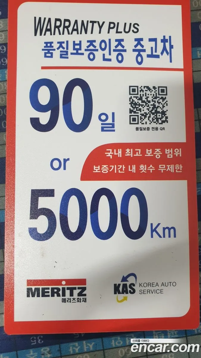 Korex Auto Trade - фотография 6344709