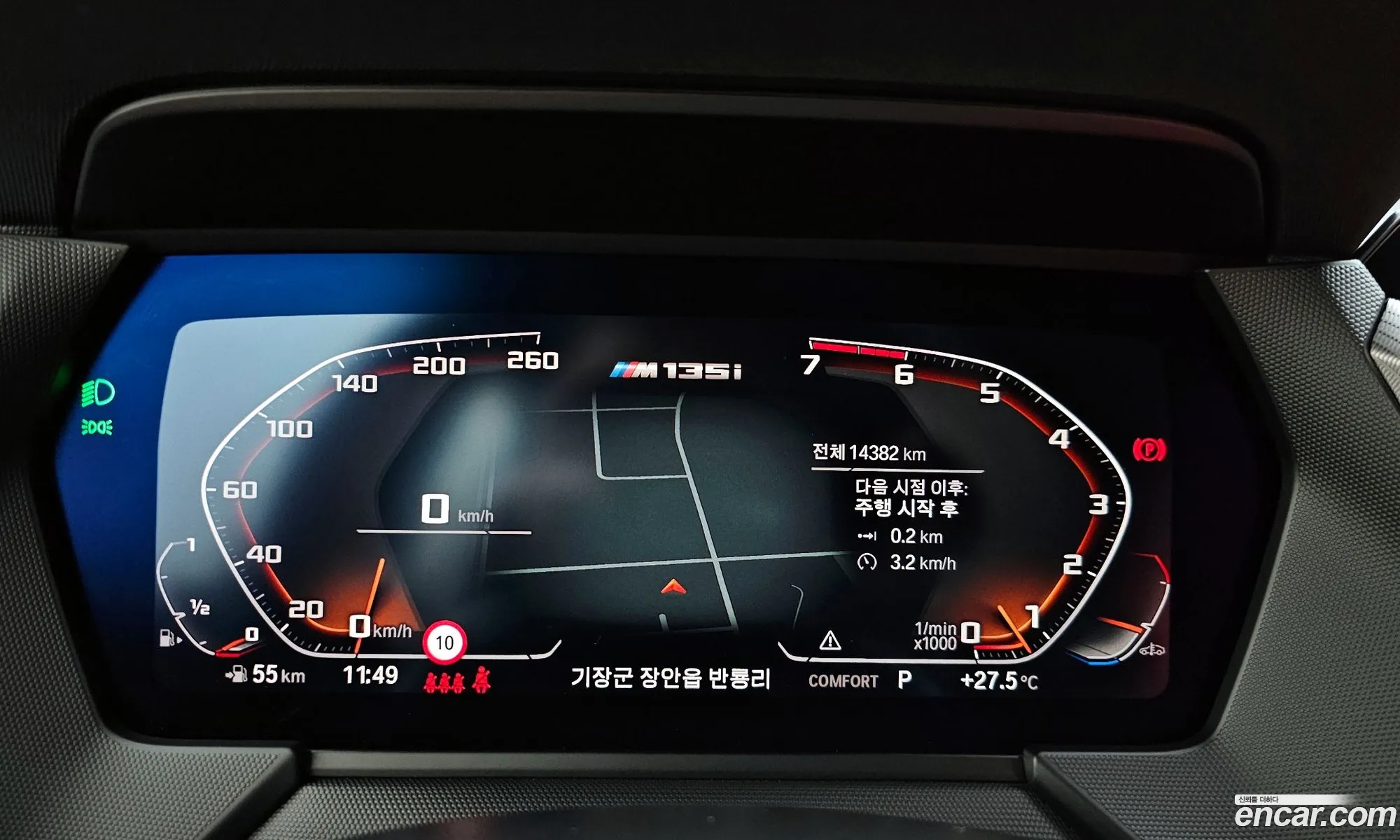 Korex Auto Trade - фотография 12334662