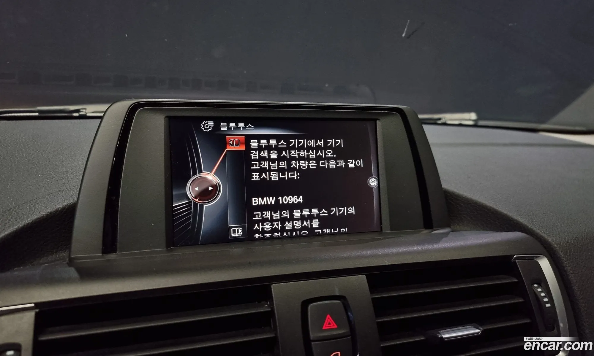 Korex Auto Trade - фотография 7760100