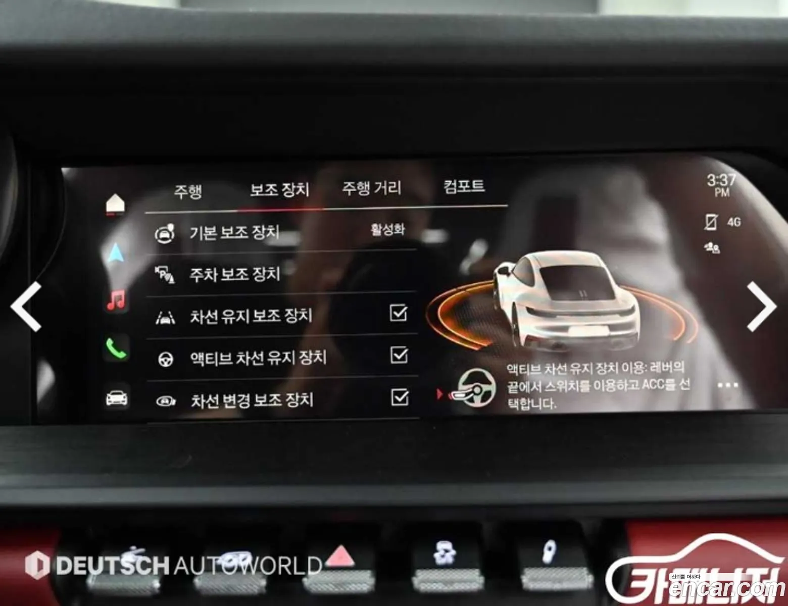 Korex Auto Trade - фотография 5488896