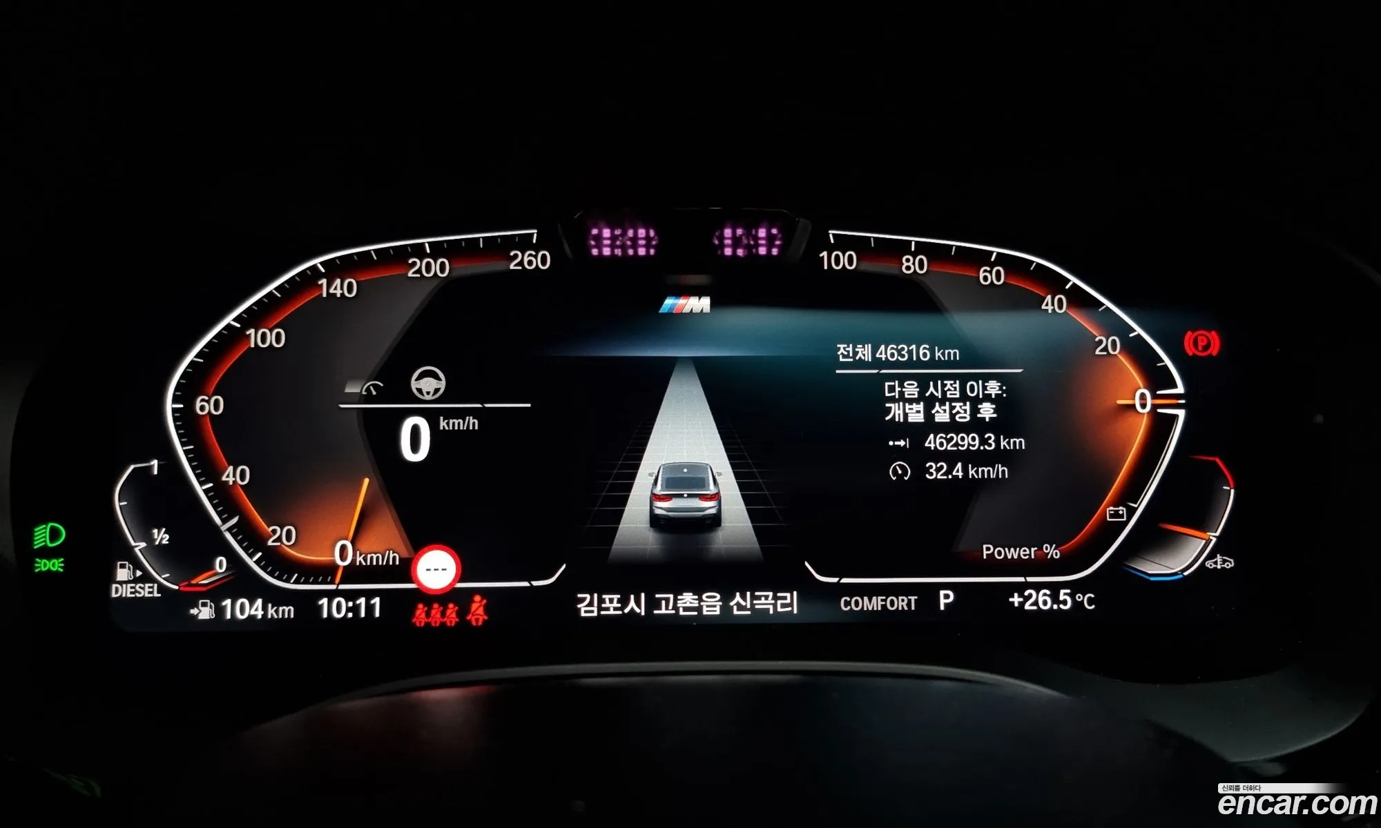 Korex Auto Trade - фотография 18146002