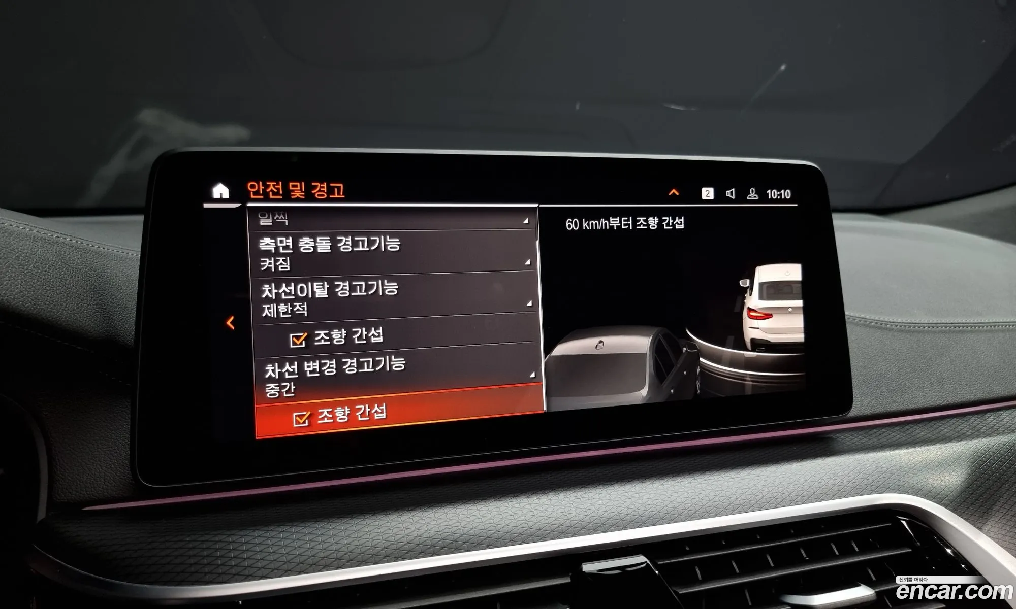 Korex Auto Trade - фотография 18146010